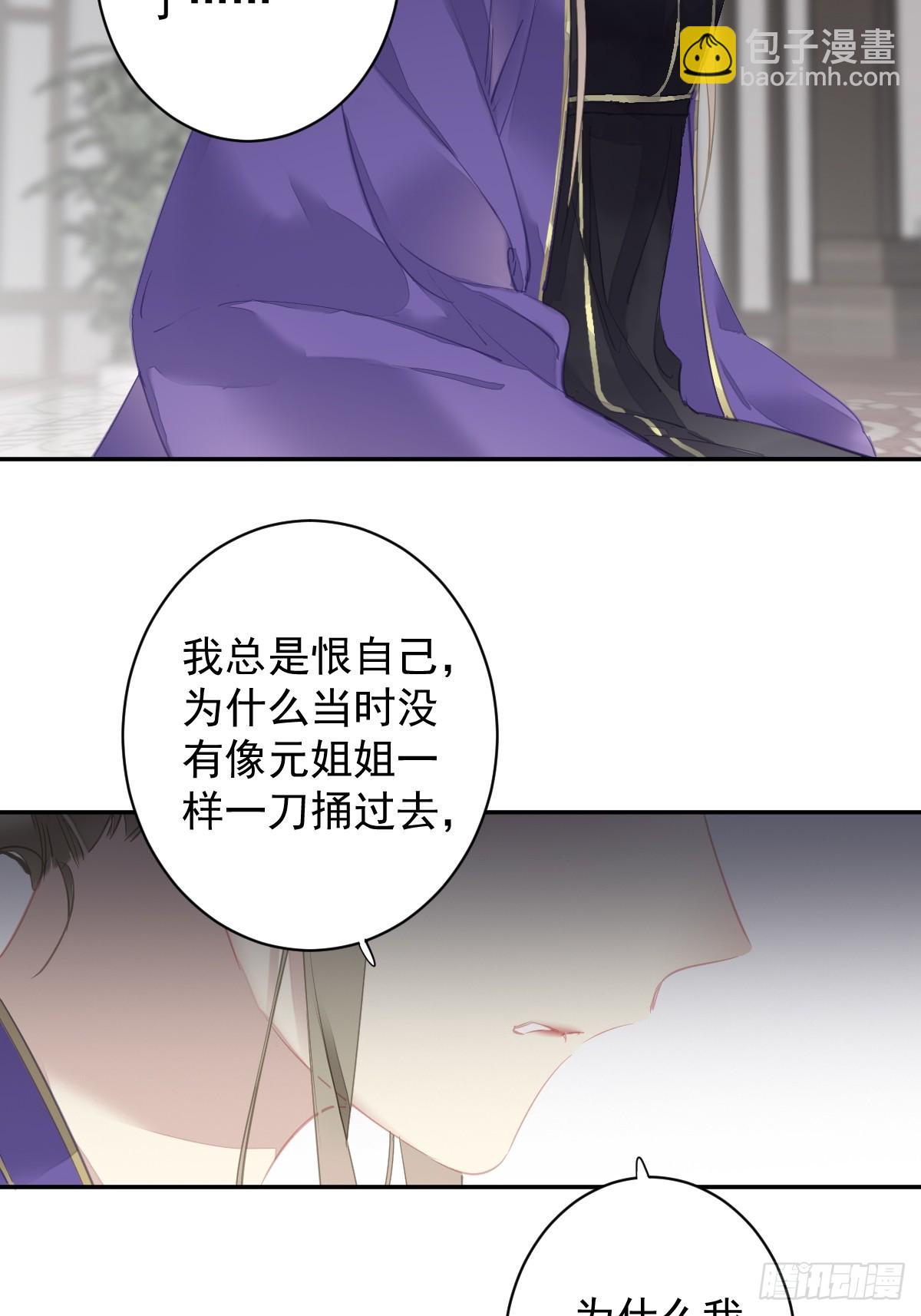 第148话 最贵的位置-第153话