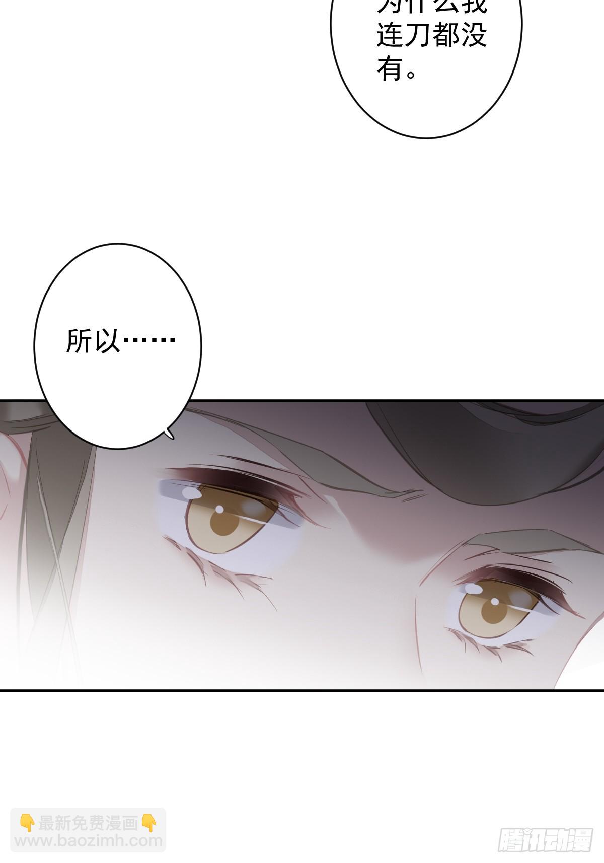 第148话 最贵的位置-第153话