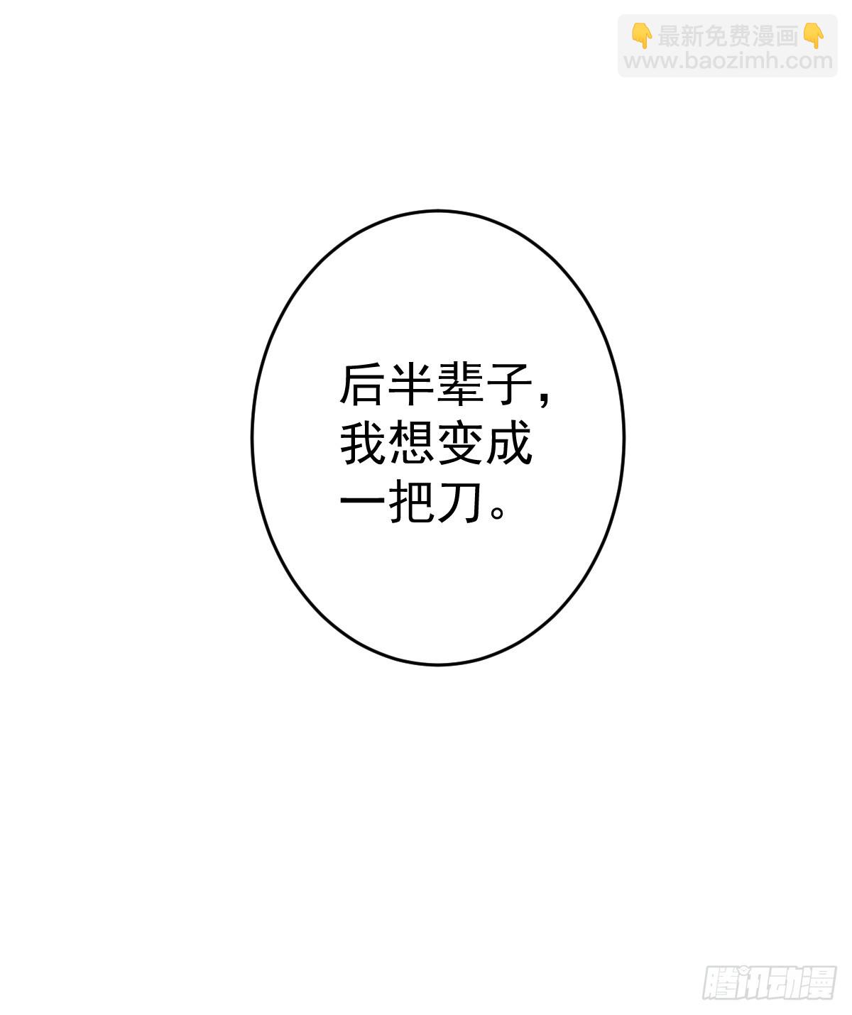 第148话 最贵的位置-第153话