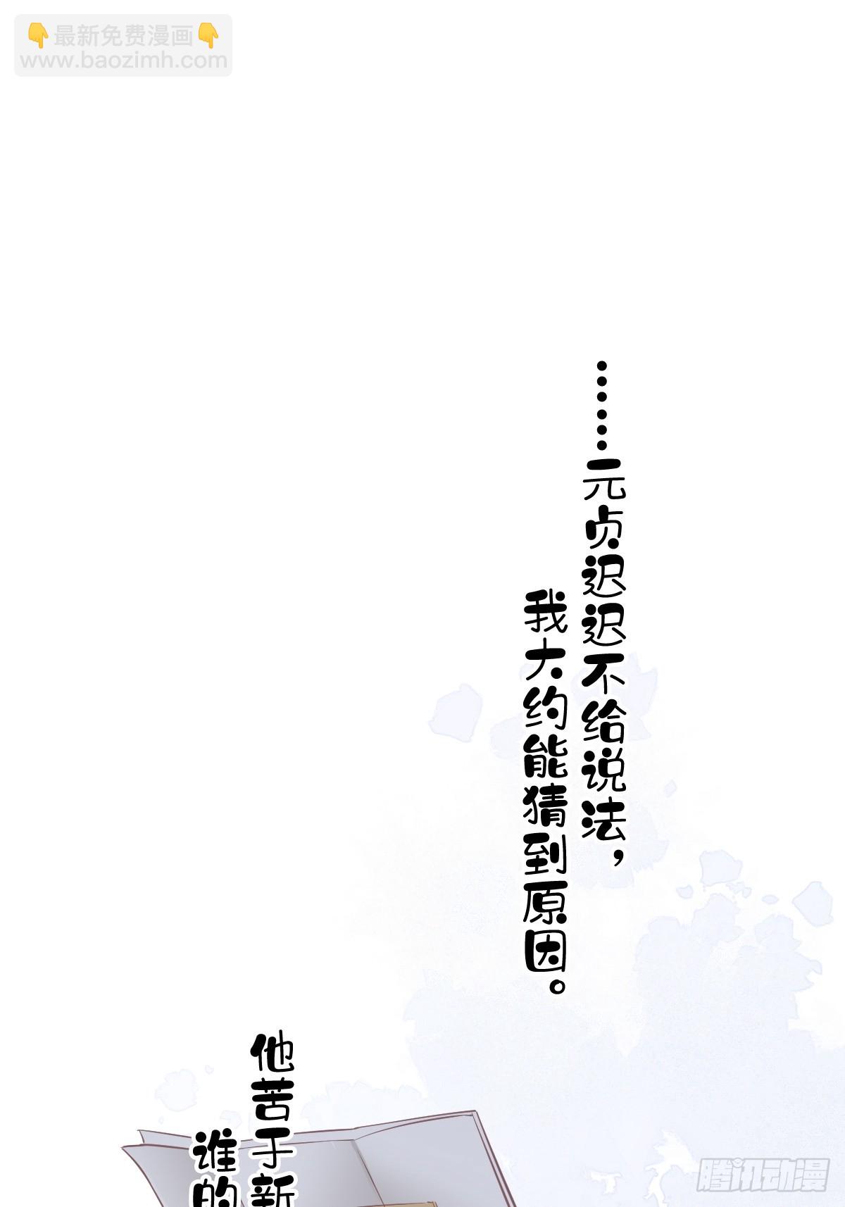 第148话 最贵的位置-第153话