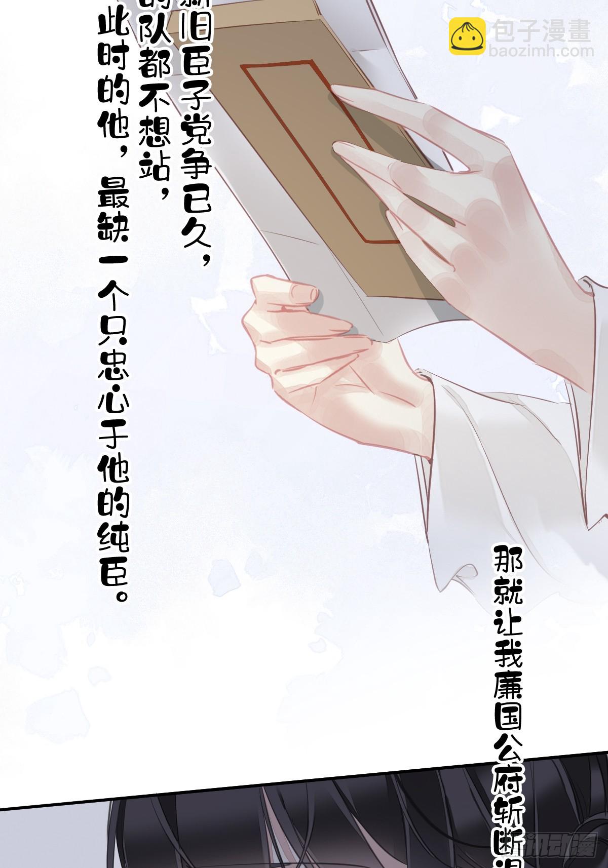 第148话 最贵的位置-第153话