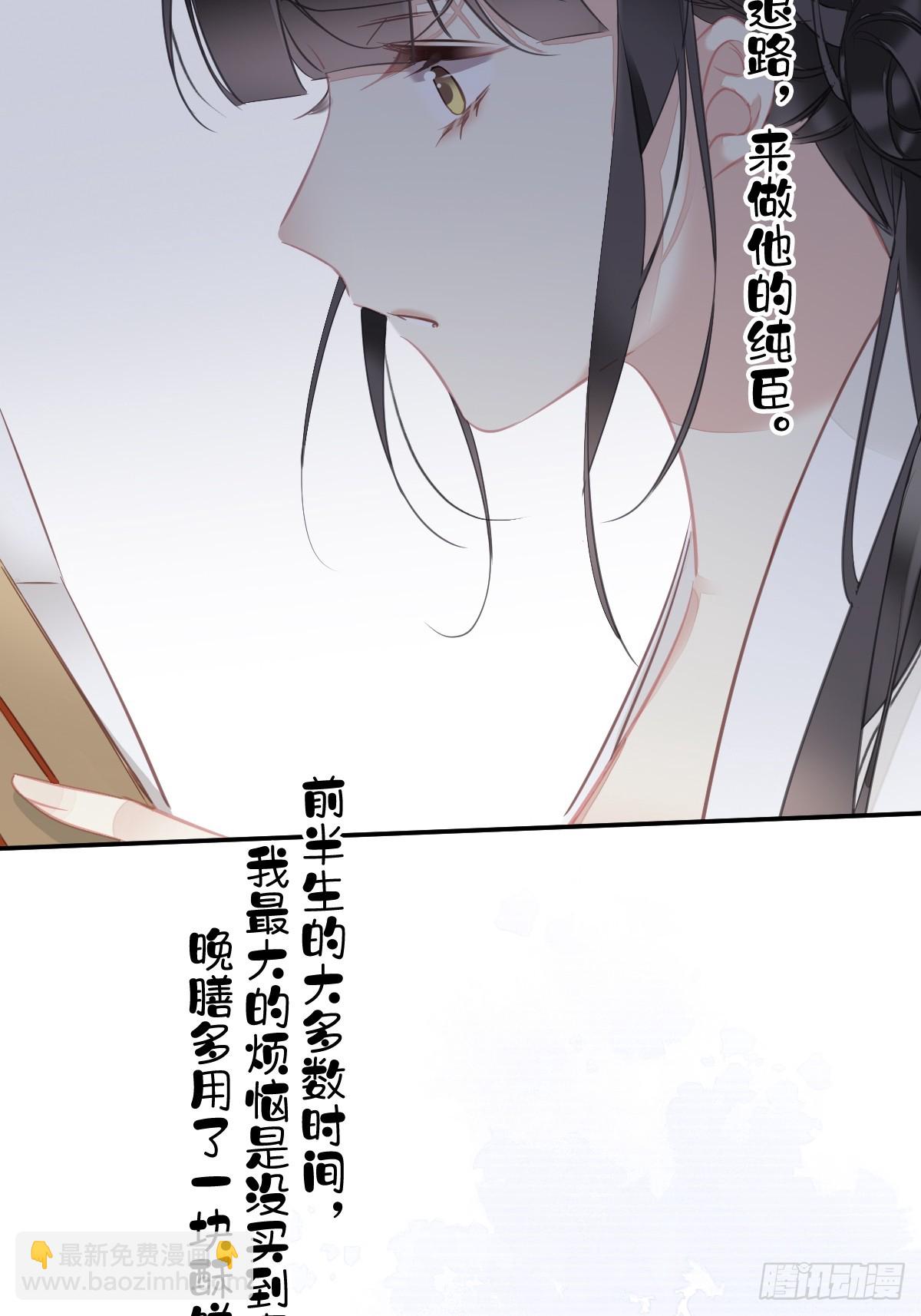 第148话 最贵的位置-第153话