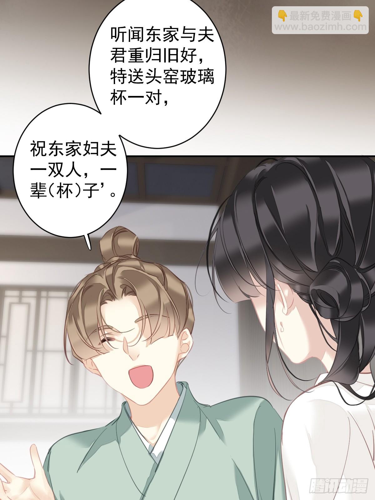 第148话 最贵的位置-第153话
