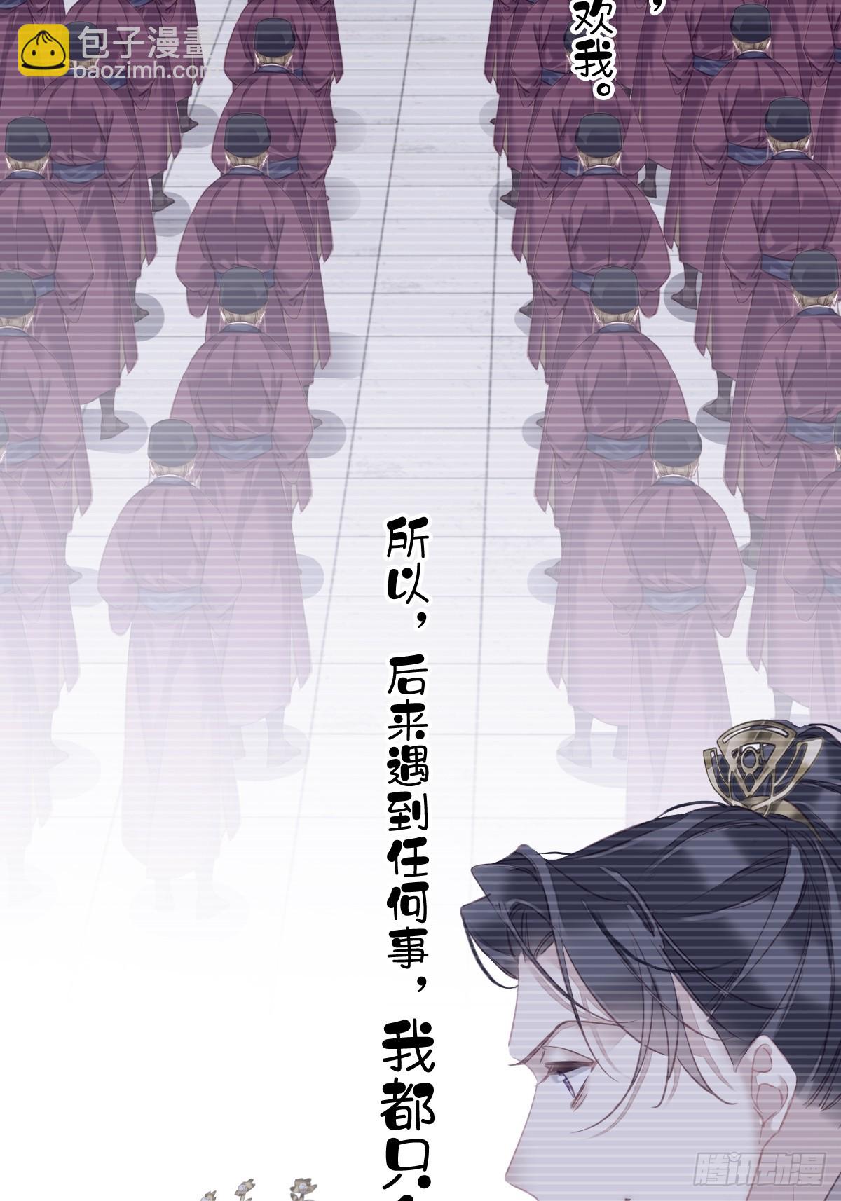 第148话 最贵的位置-第153话