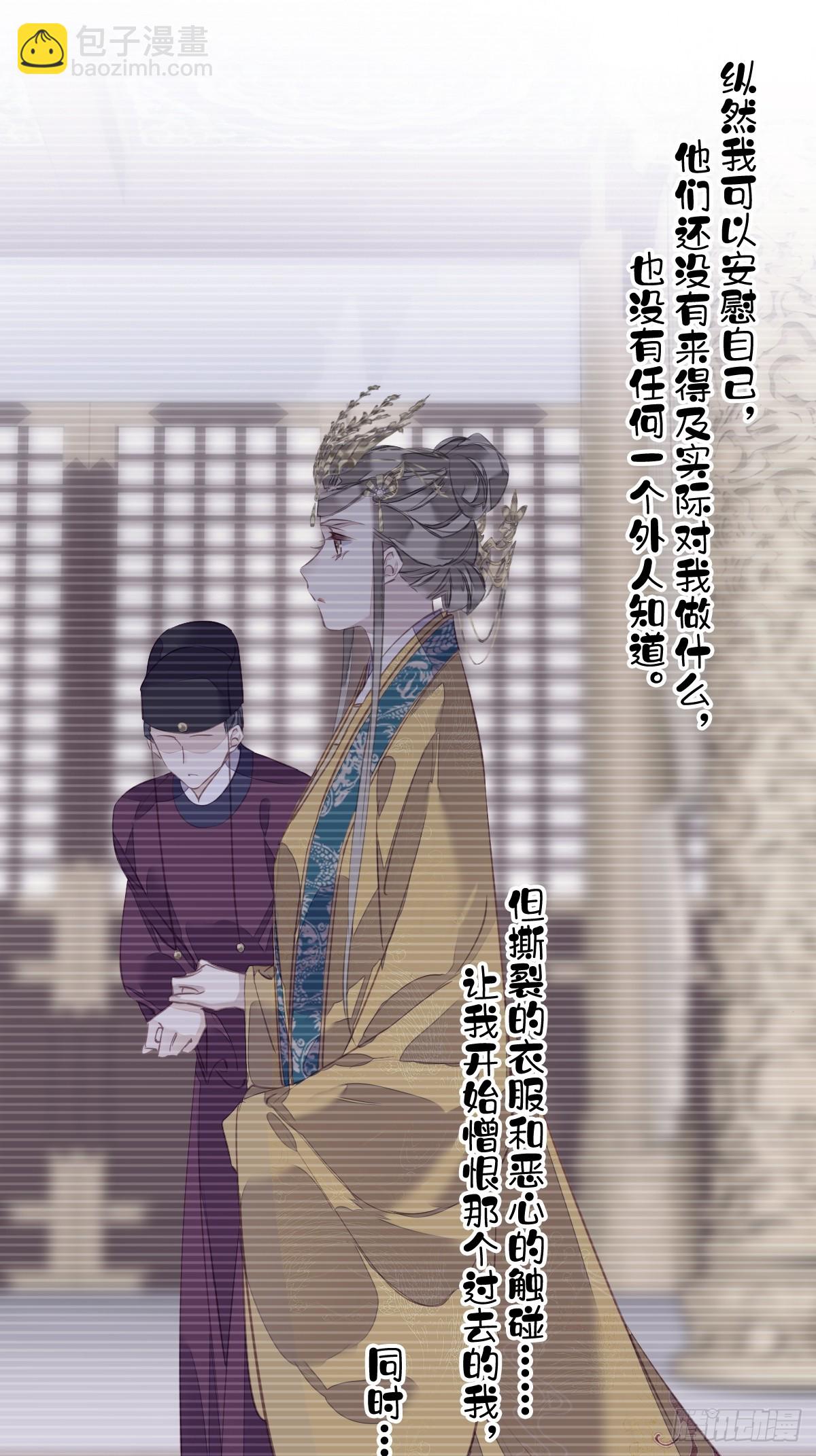 第148话 最贵的位置-第153话