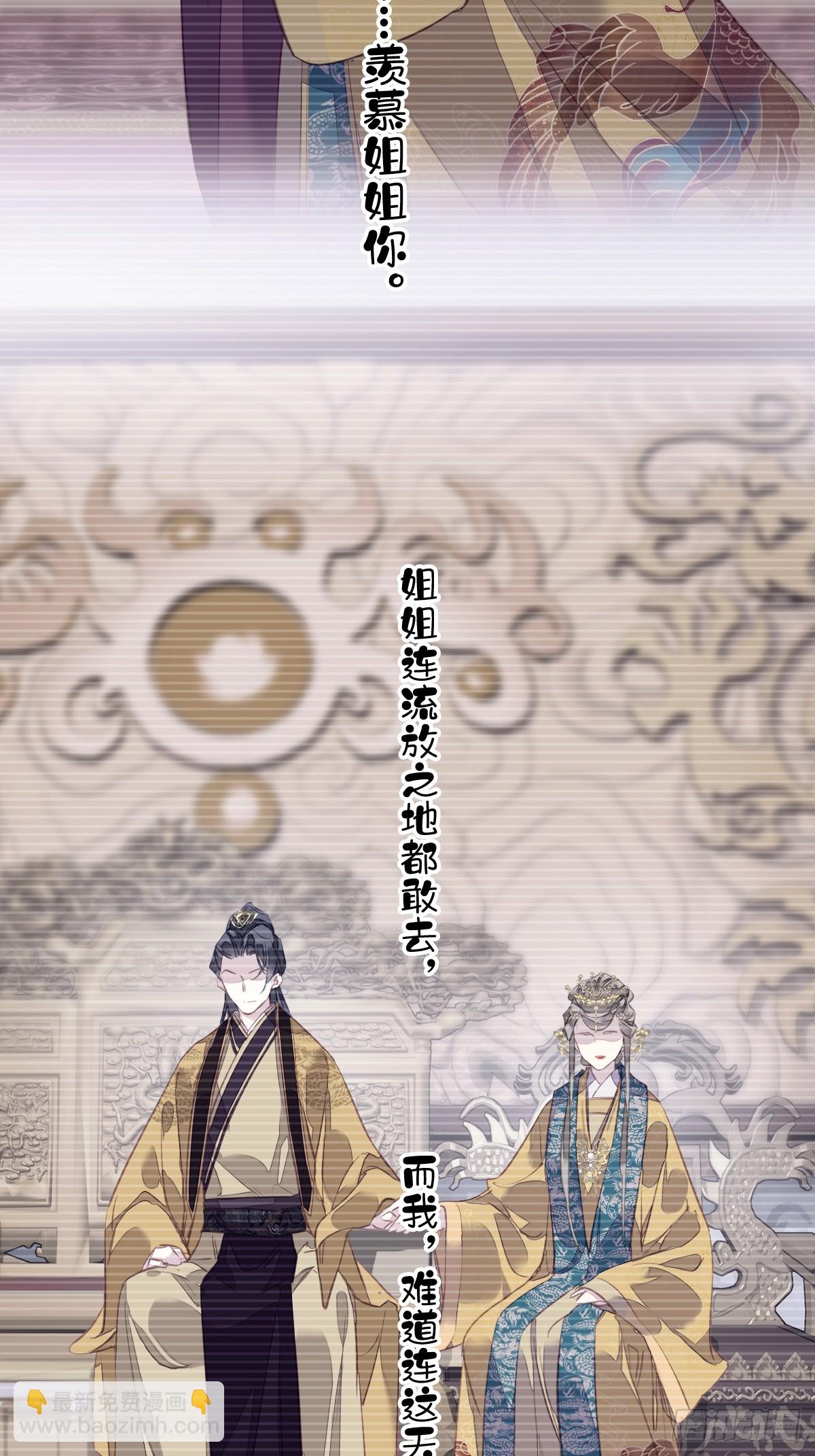第148话 最贵的位置-第153话