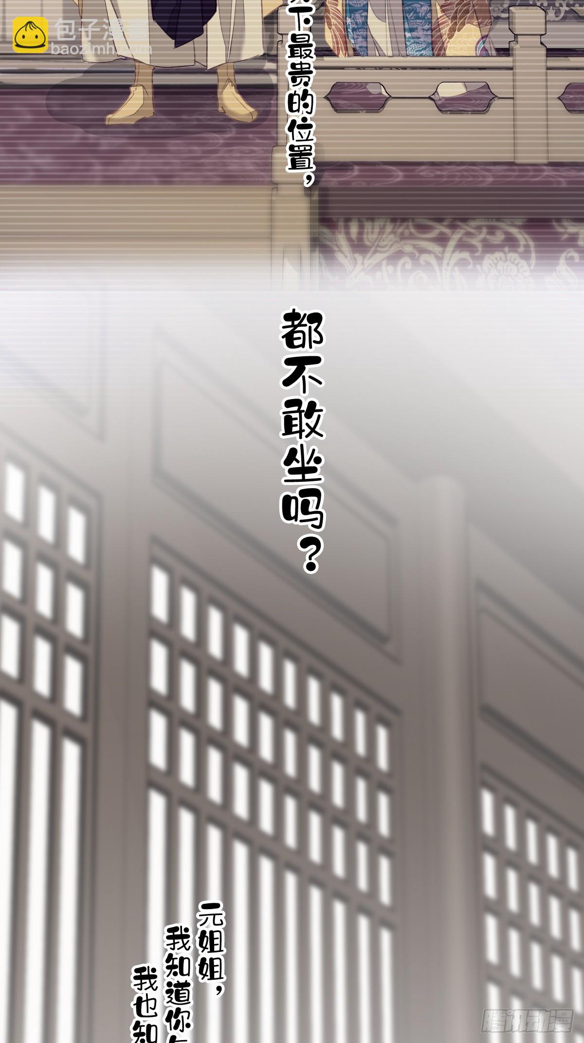 第148话 最贵的位置-第153话