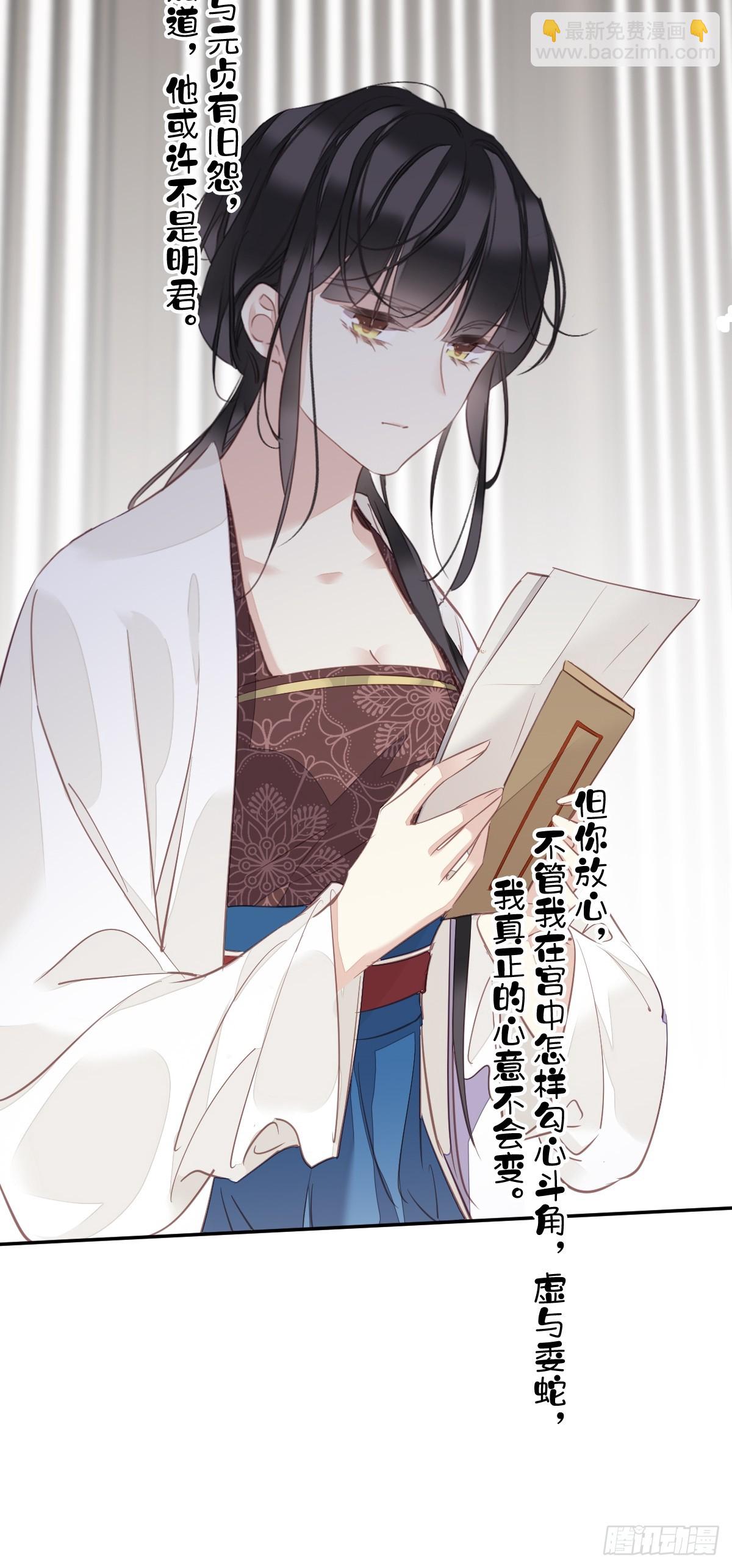 第148话 最贵的位置-第153话