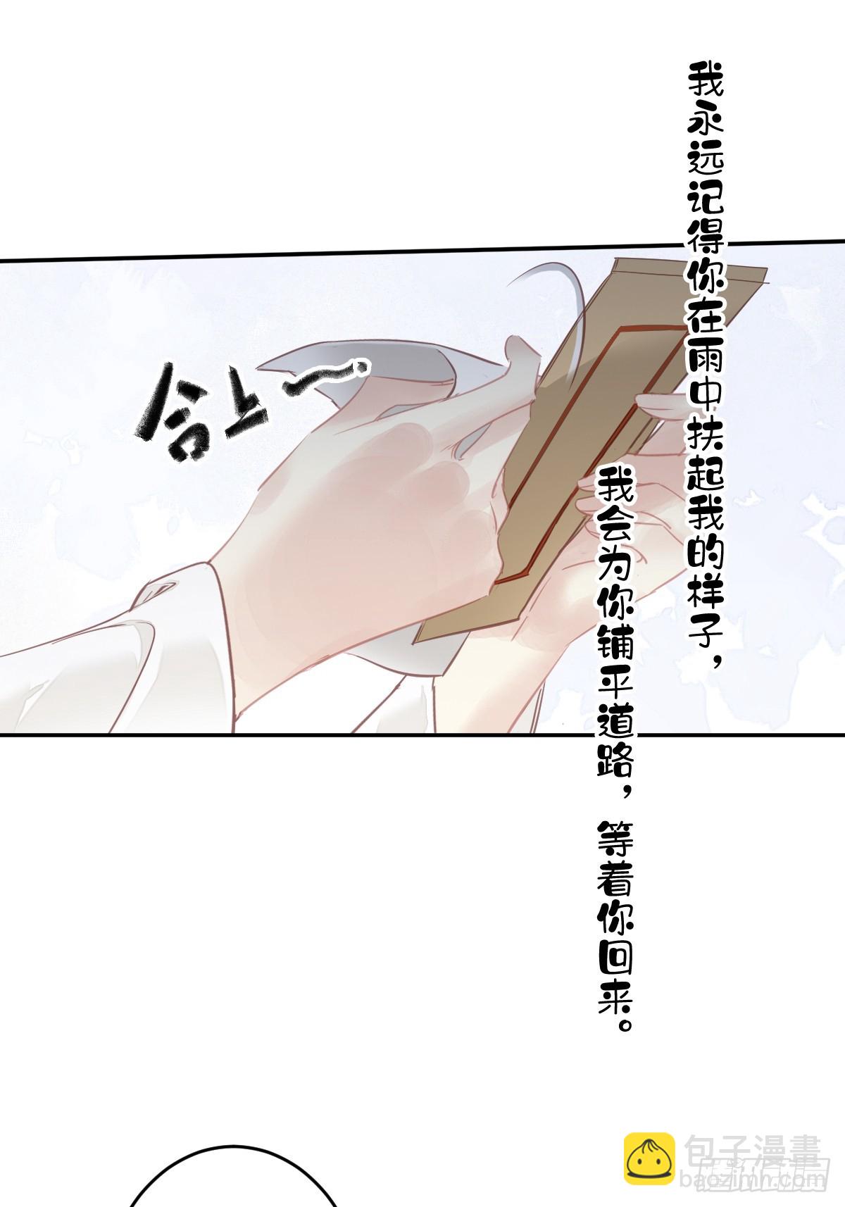 第148话 最贵的位置-第153话