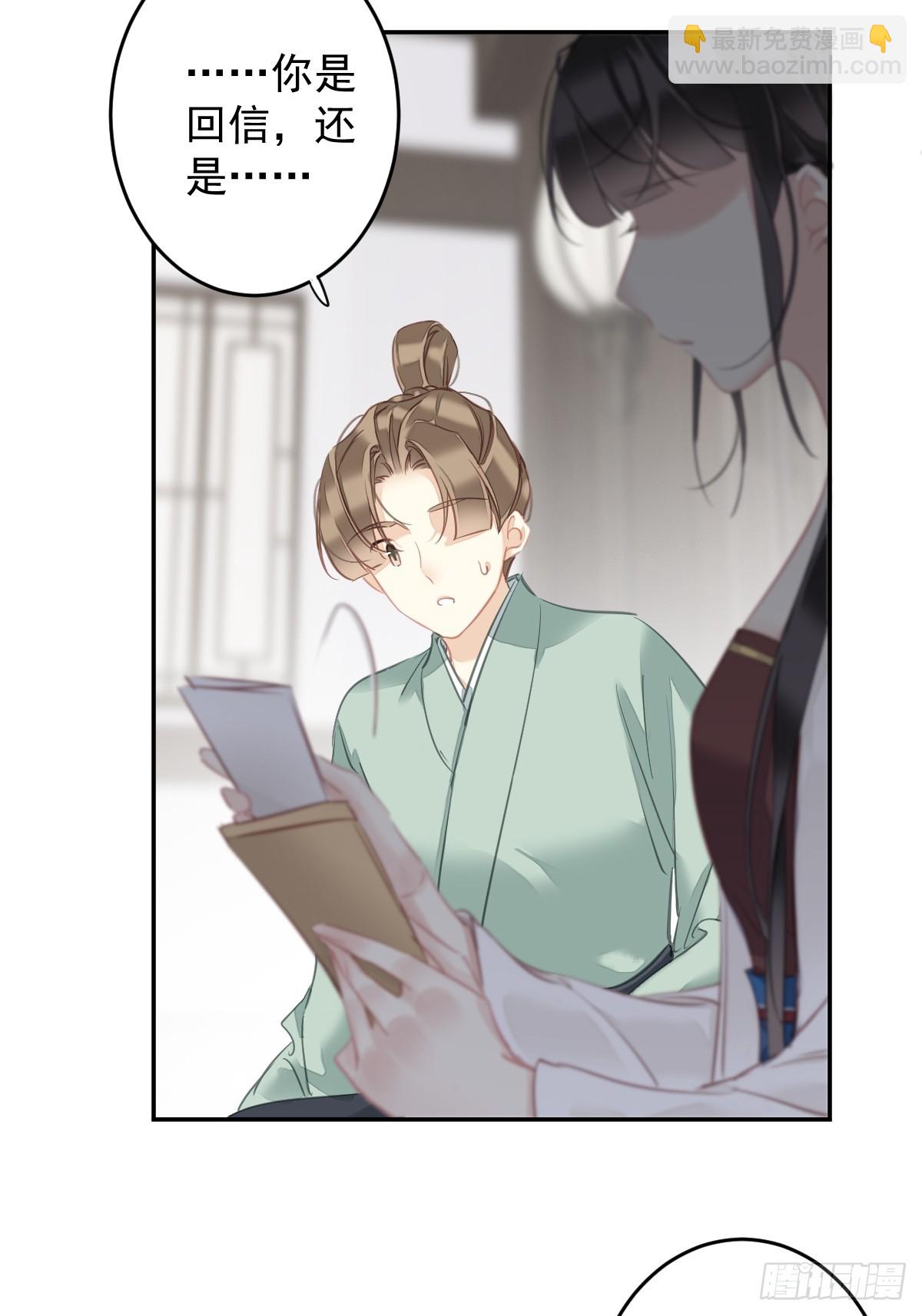 第148话 最贵的位置-第153话