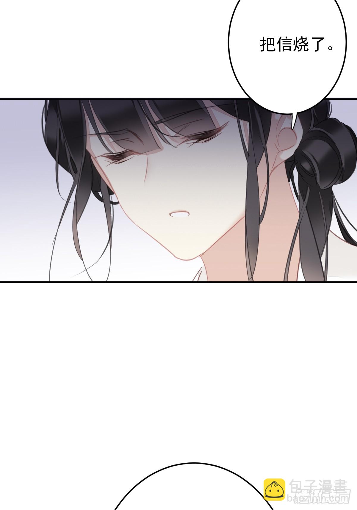 第148话 最贵的位置-第153话