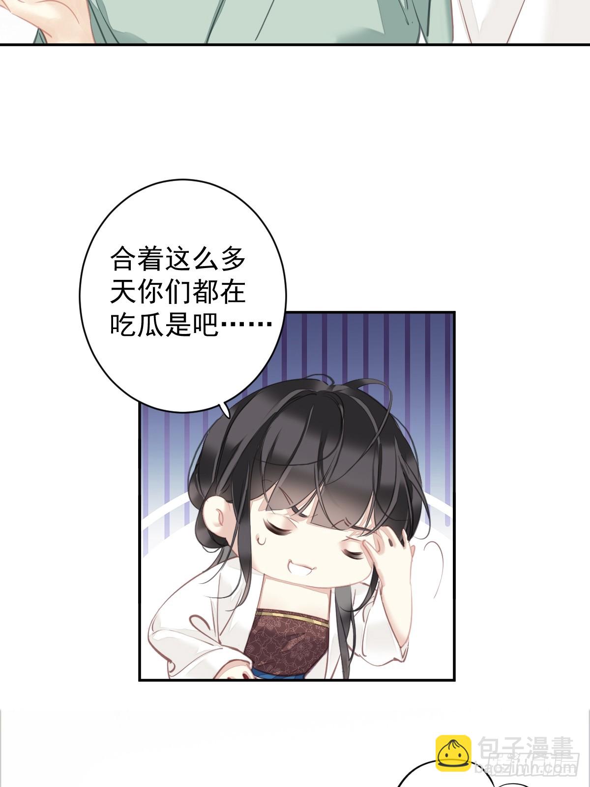 第148话 最贵的位置-第153话