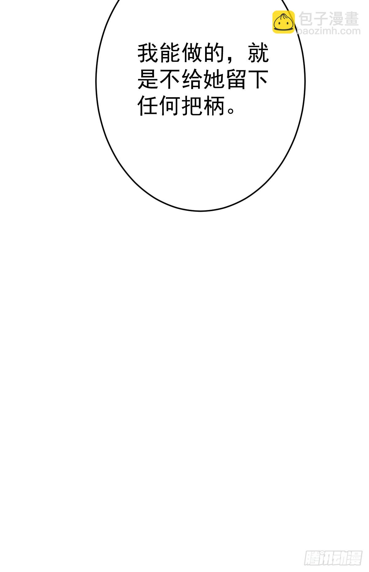 第148话 最贵的位置-第153话