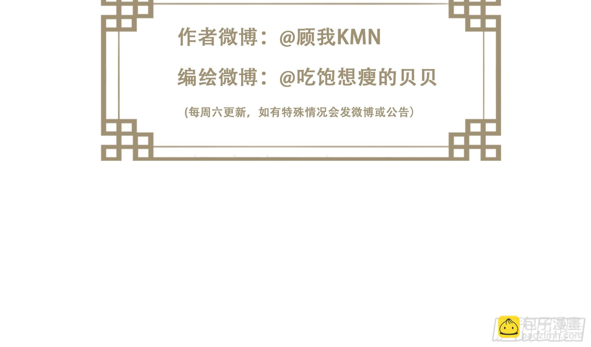 第148话 最贵的位置-第153话