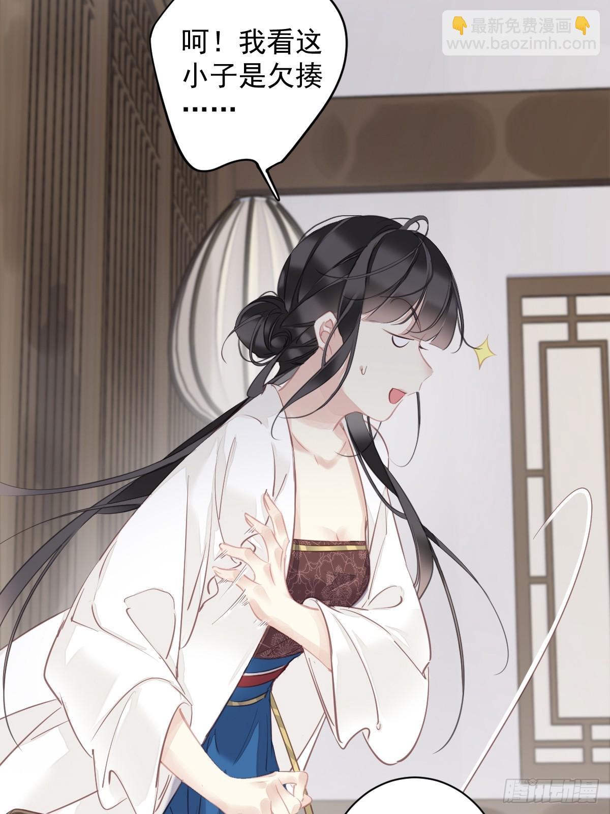 第148话 最贵的位置-第153话