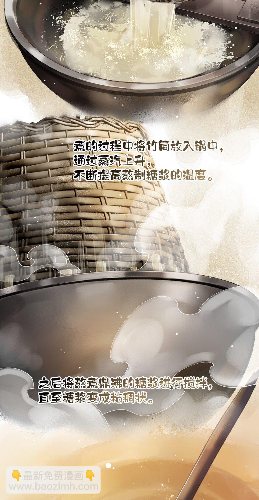 156 你是不是该回京了！-第161话