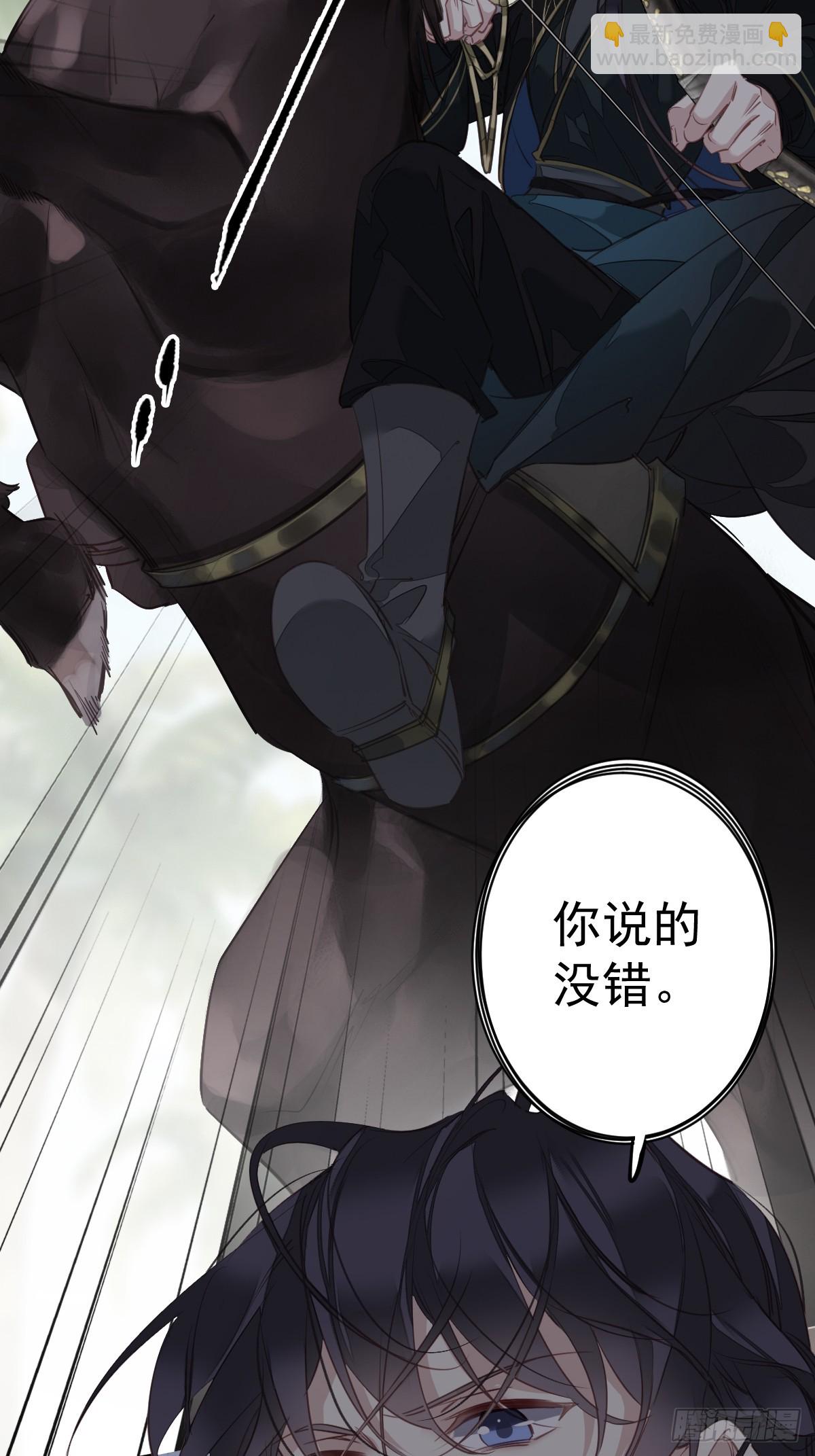 第150话 你怎么来了-第155话