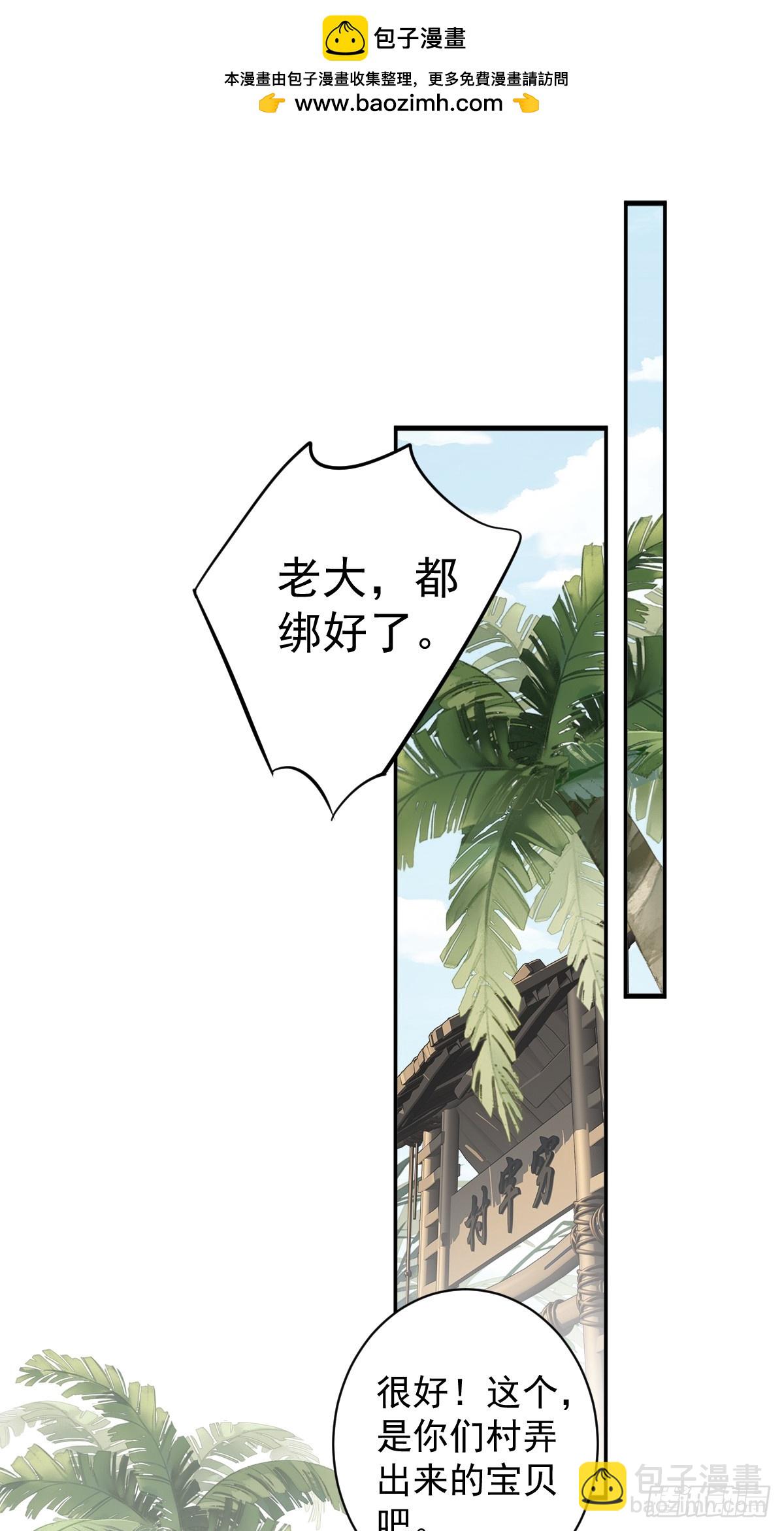第150话 你怎么来了-第155话