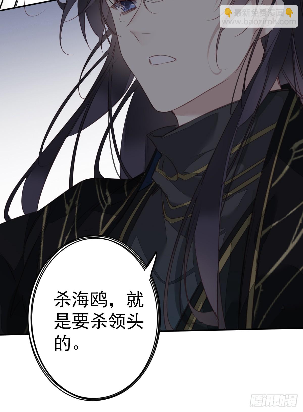 第150话 你怎么来了-第155话
