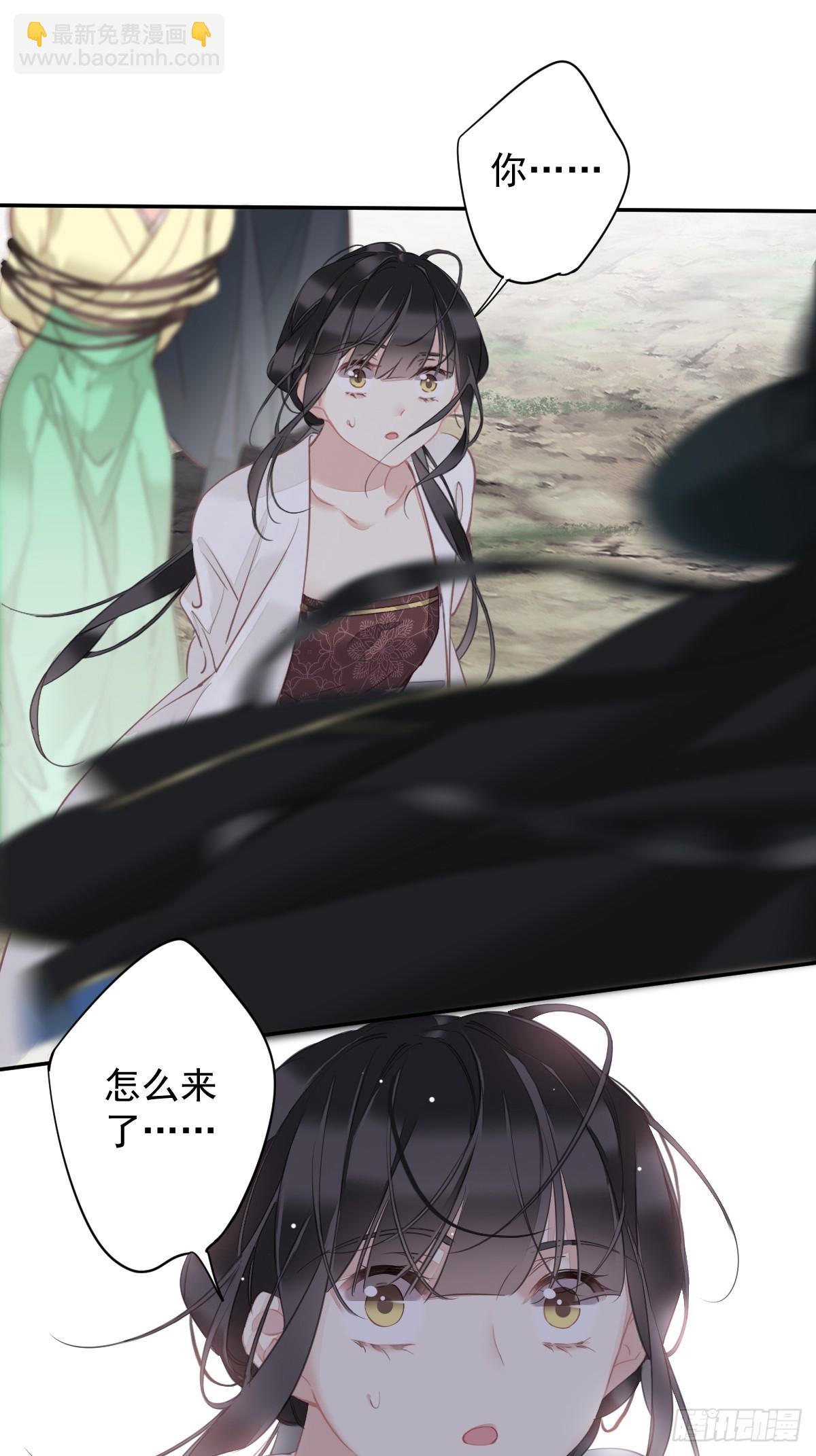 第150话 你怎么来了-第155话