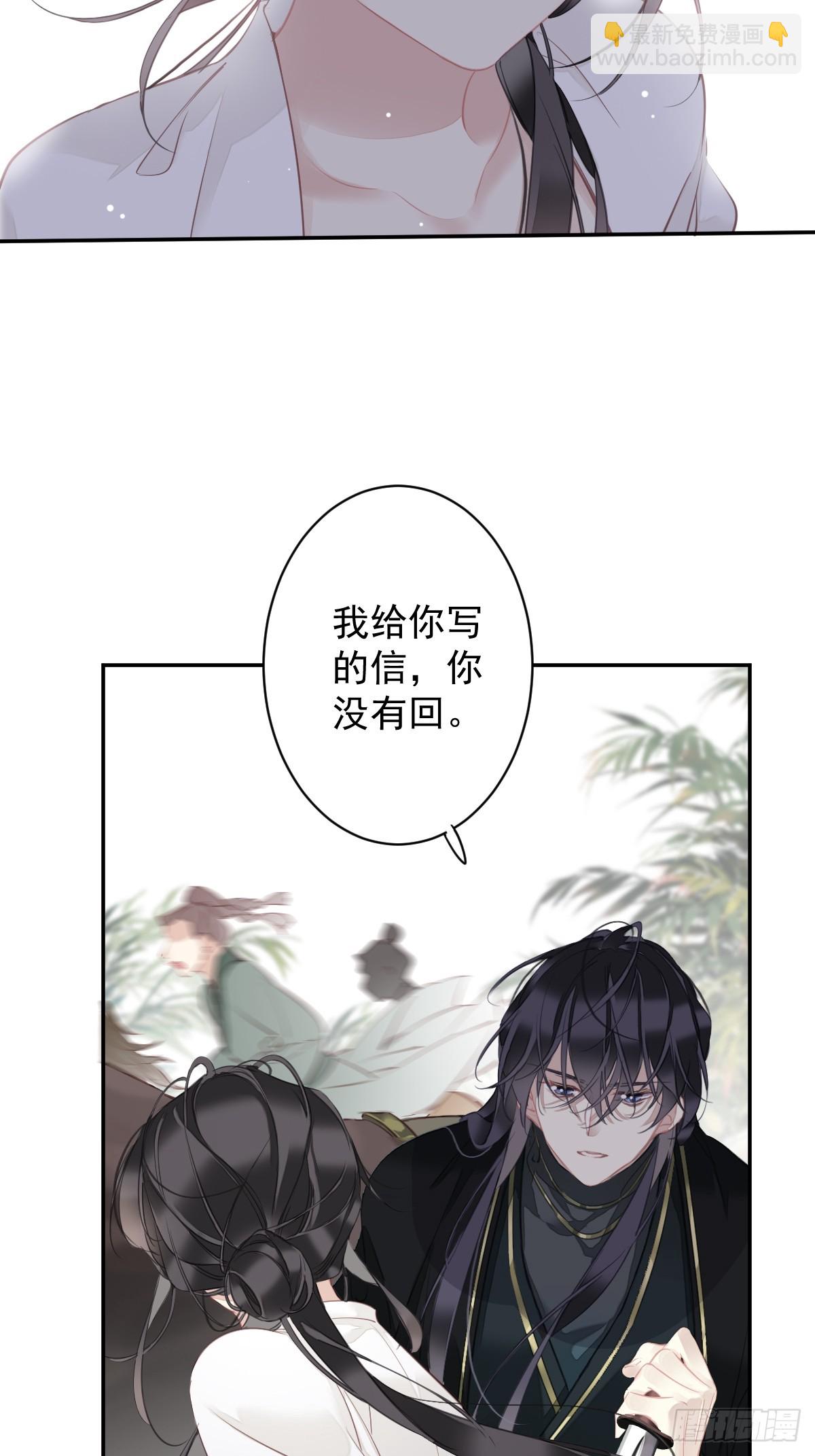 第150话 你怎么来了-第155话
