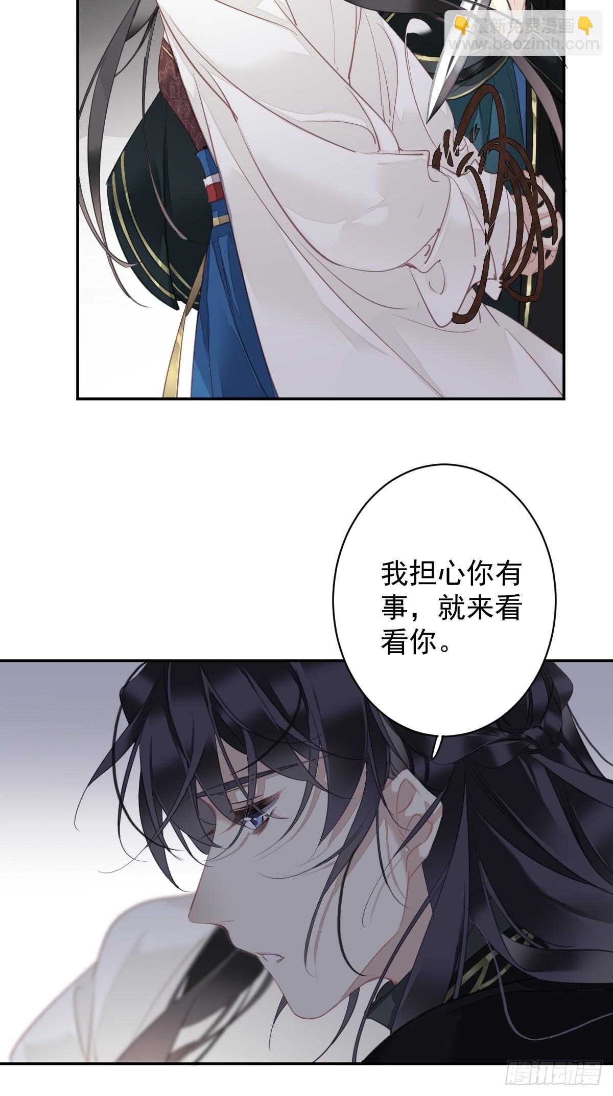 第150话 你怎么来了-第155话
