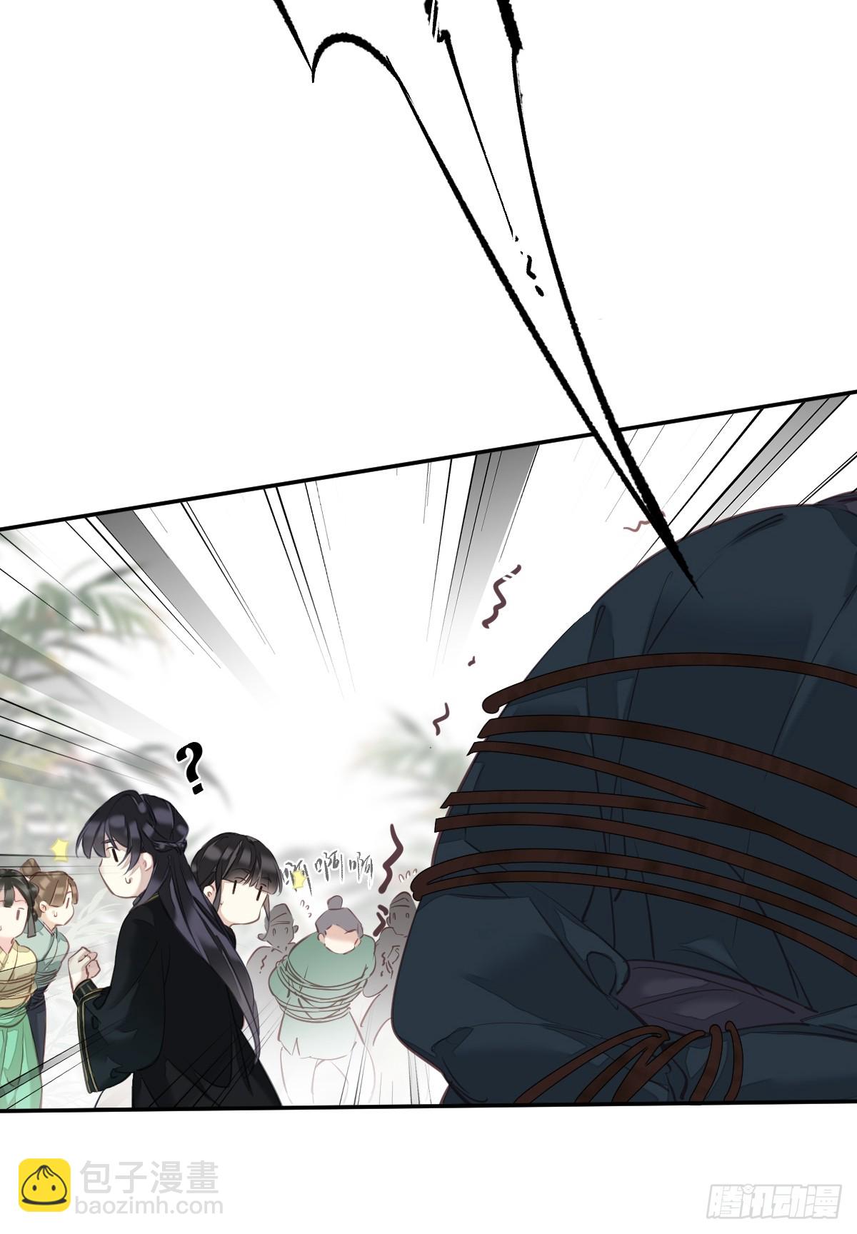 第150话 你怎么来了-第155话