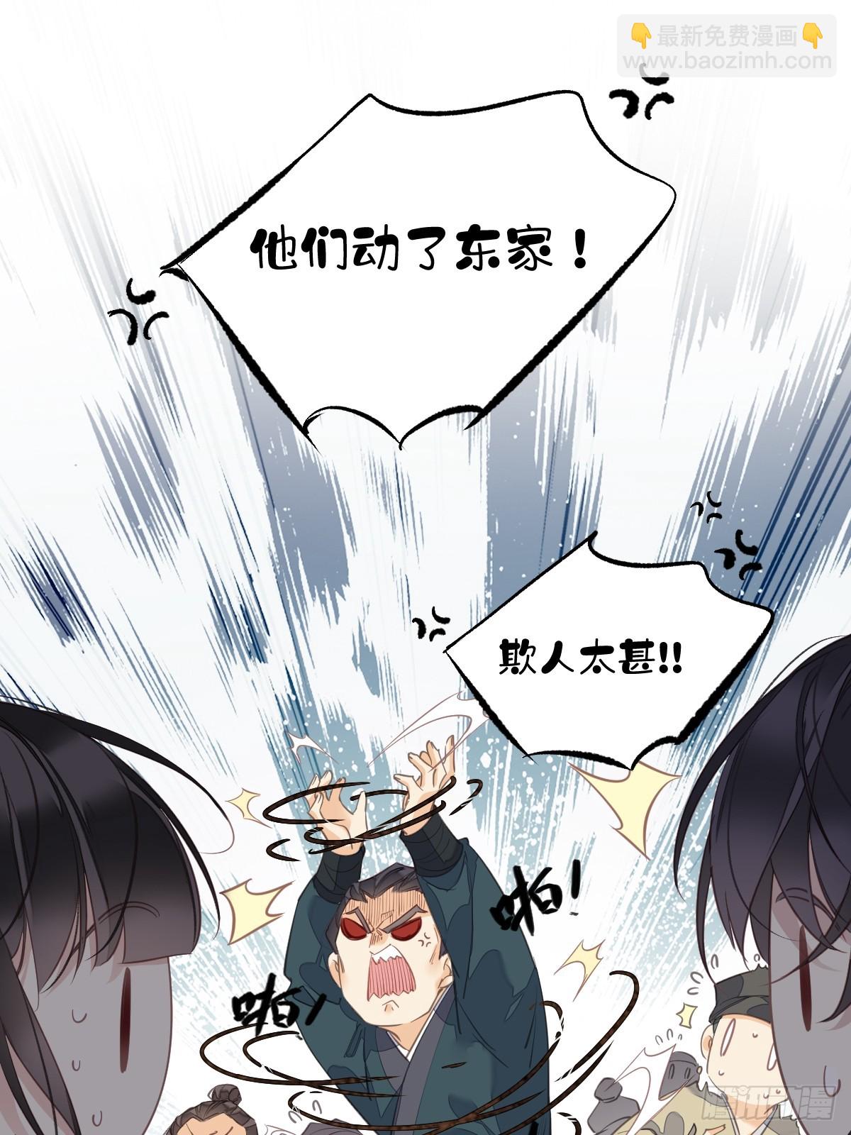 第150话 你怎么来了-第155话