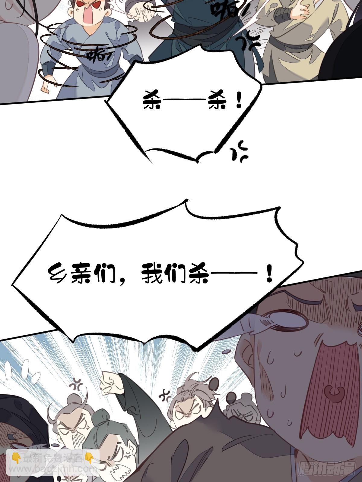 第150话 你怎么来了-第155话