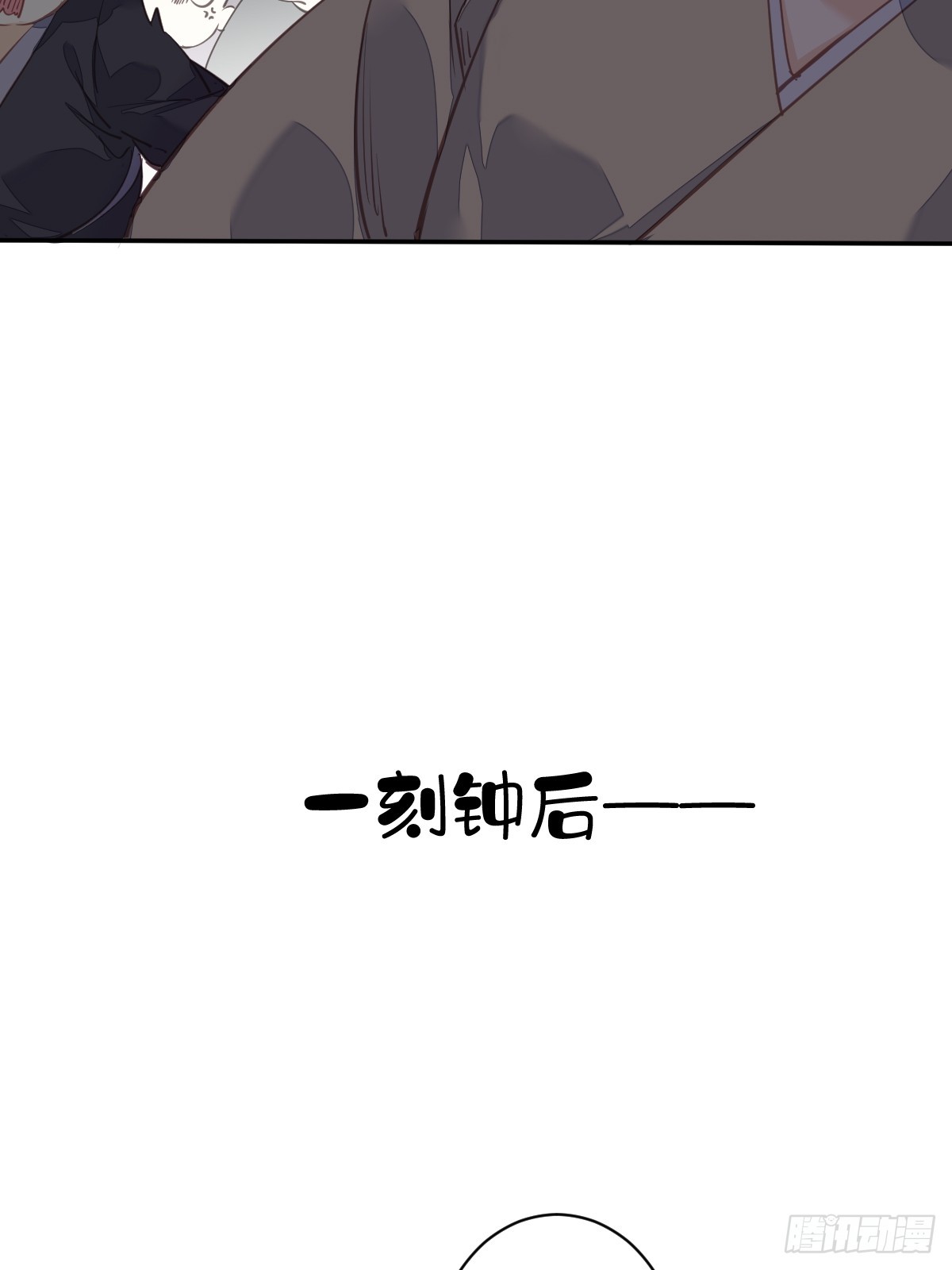 第150话 你怎么来了-第155话