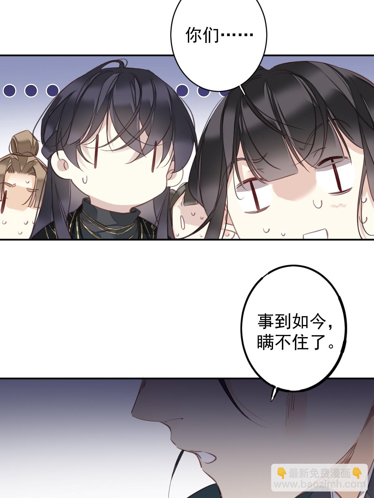 第150话 你怎么来了-第155话
