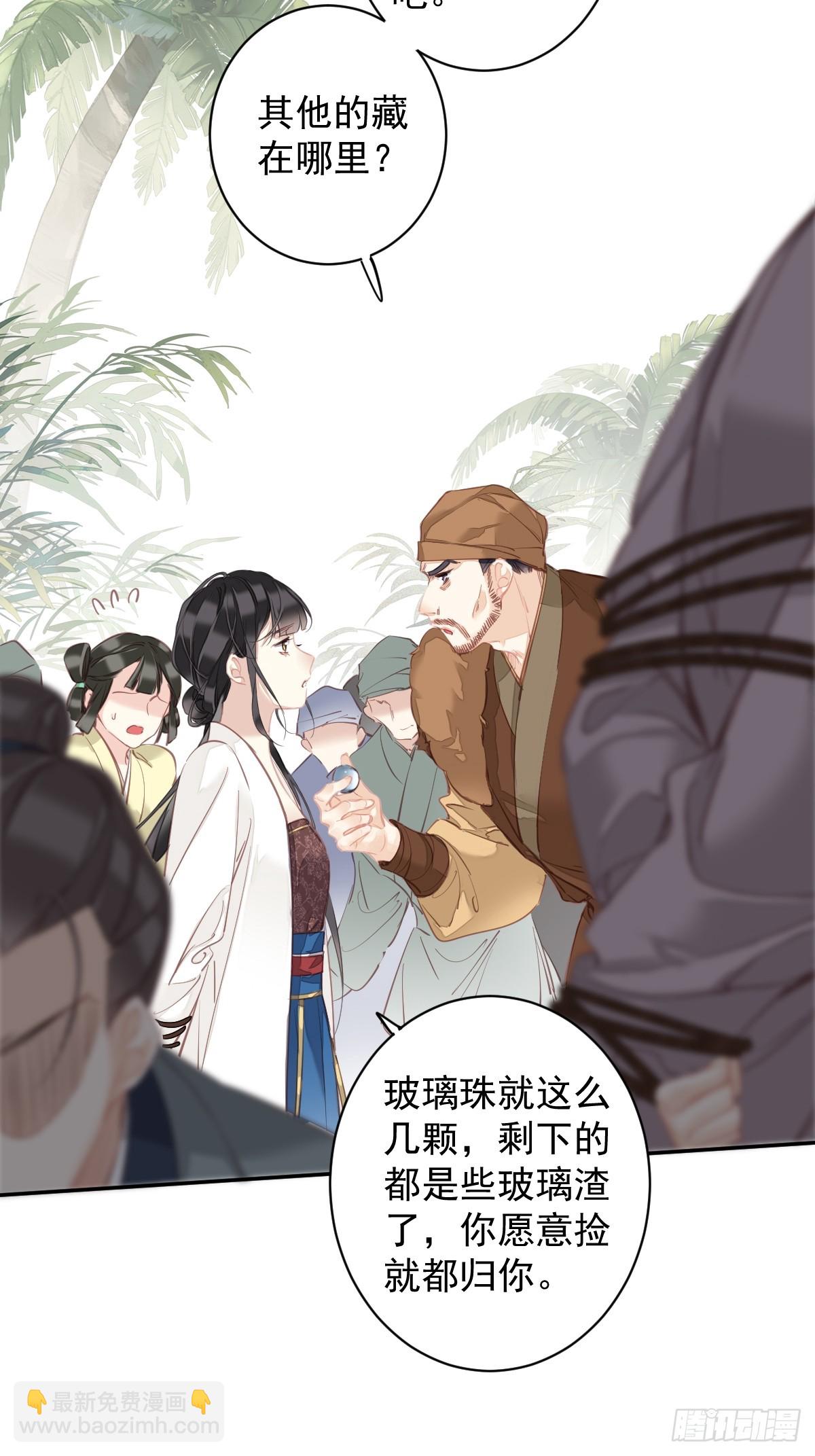 第150话 你怎么来了-第155话