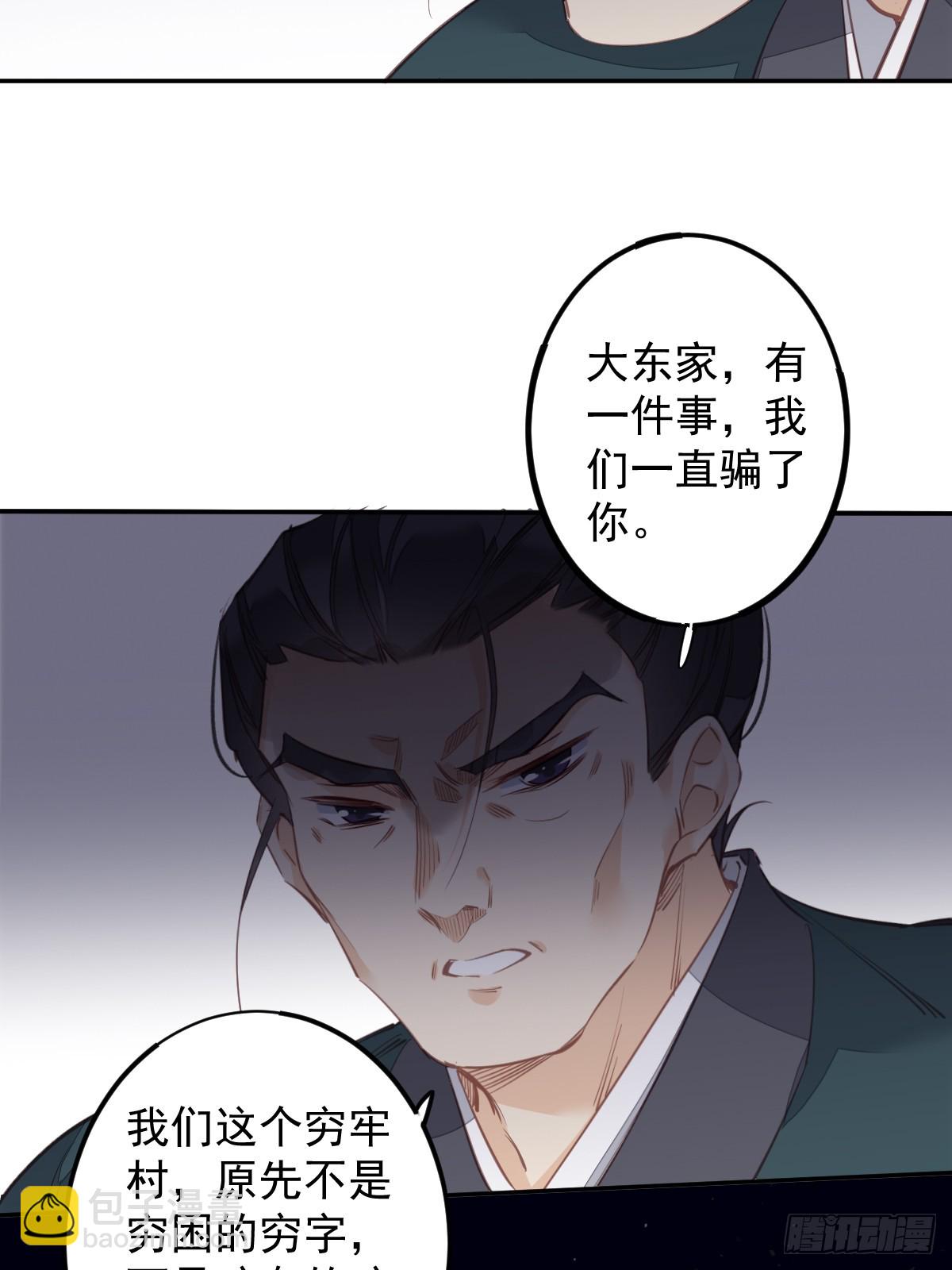 第150话 你怎么来了-第155话