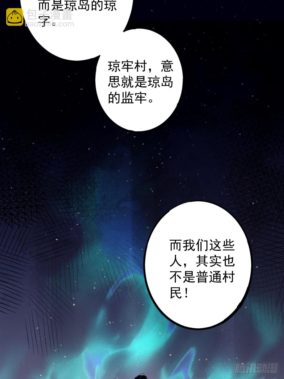 第150话 你怎么来了-第155话