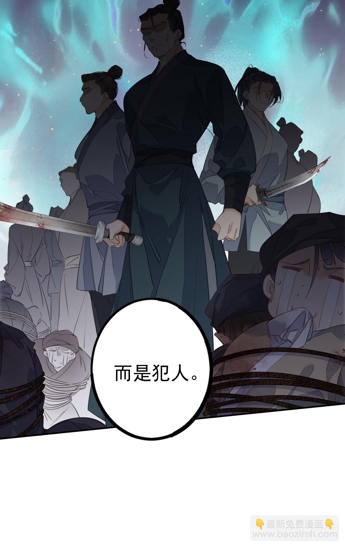 第150话 你怎么来了-第155话