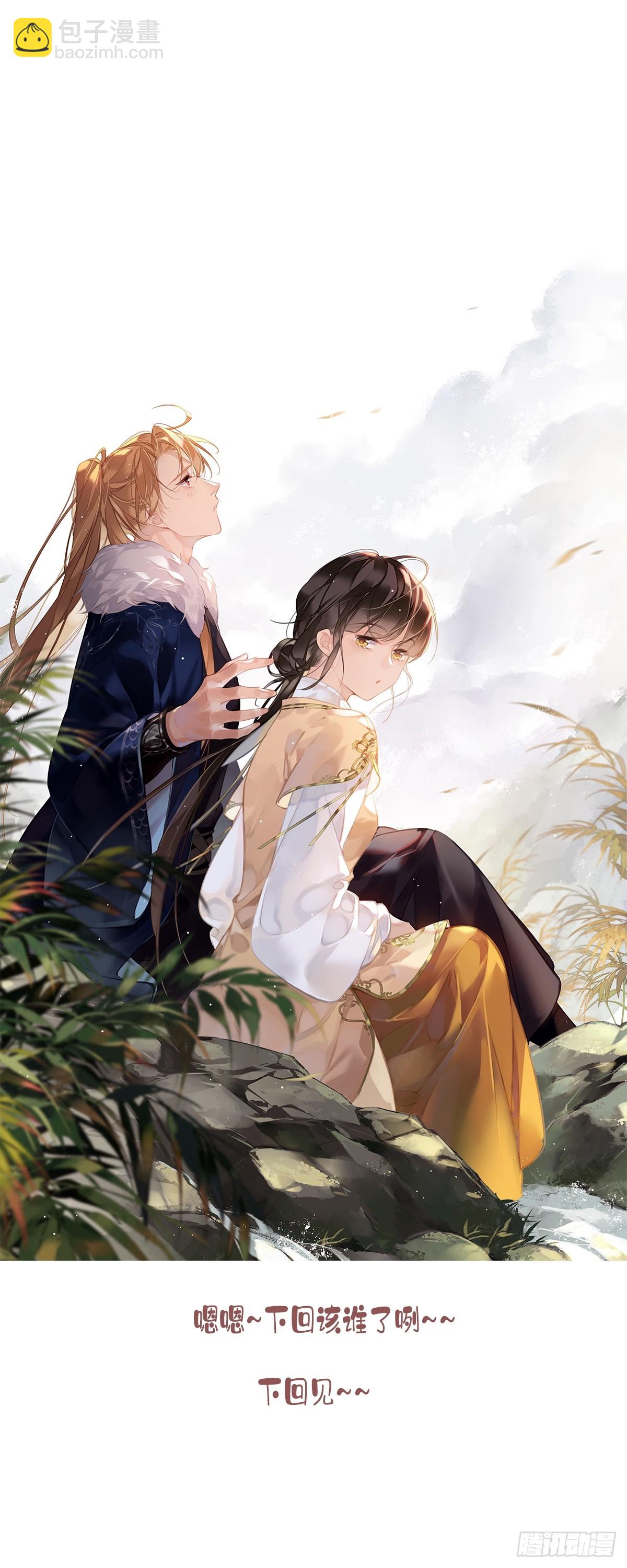 第150话 你怎么来了-第155话
