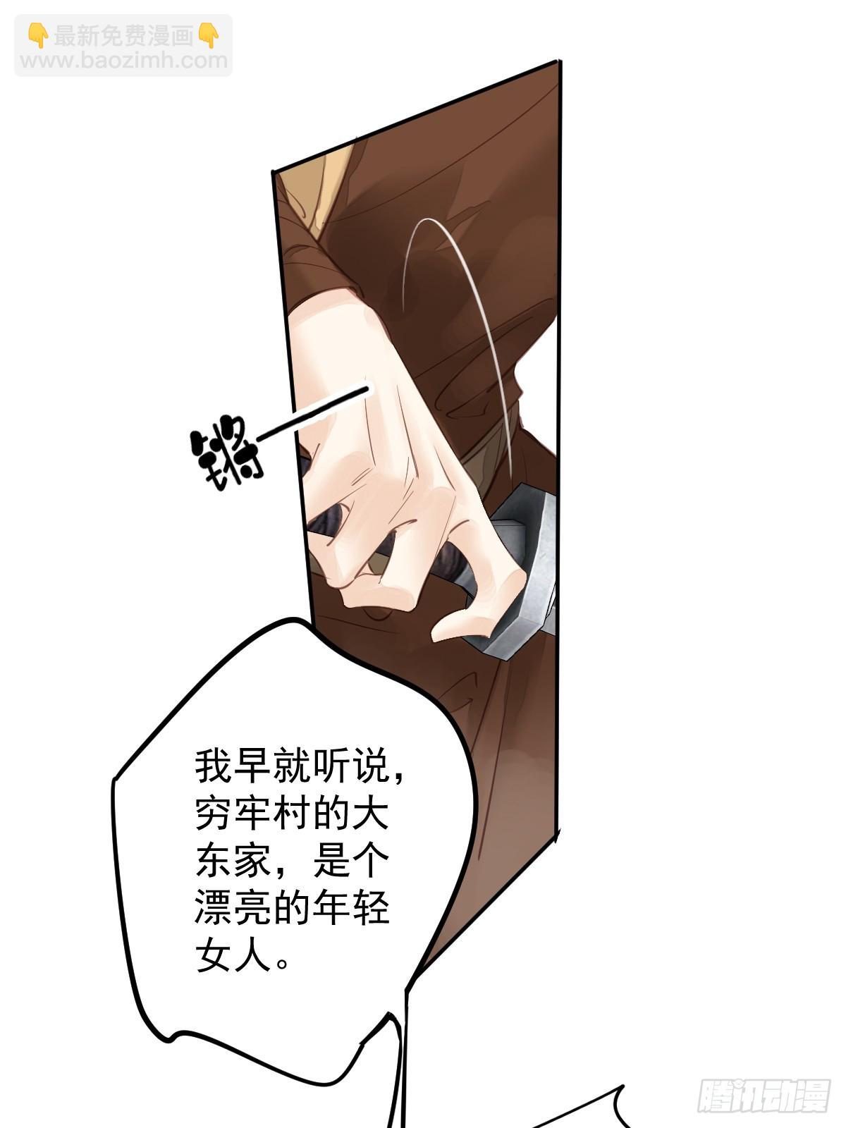 第150话 你怎么来了-第155话