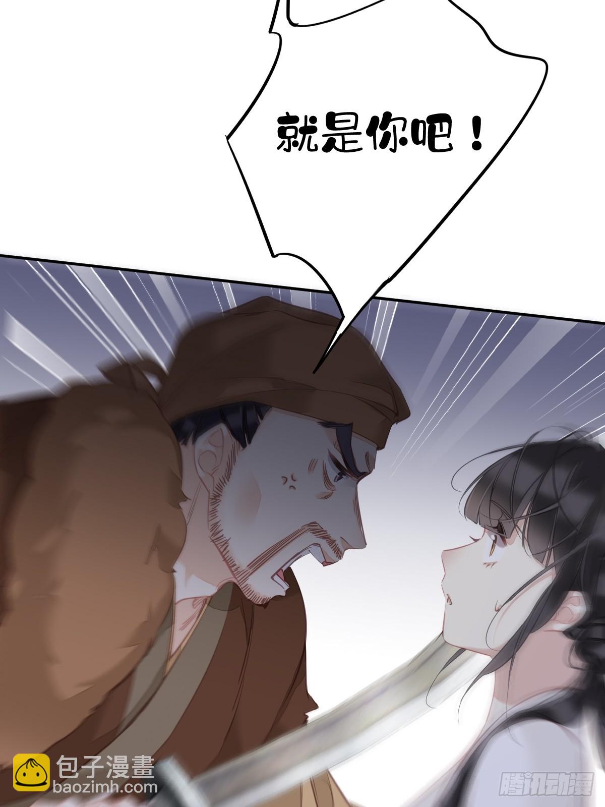 第150话 你怎么来了-第155话