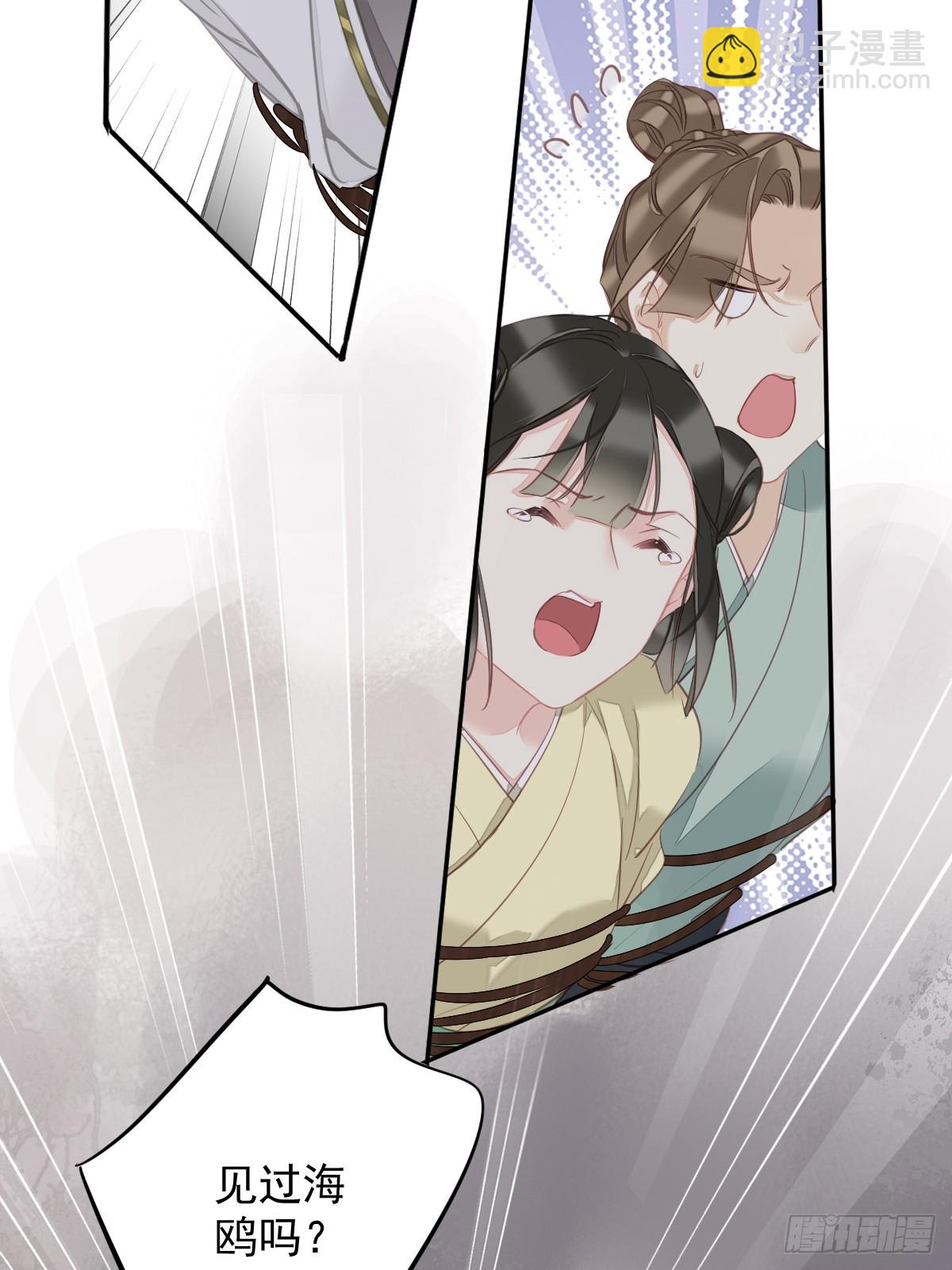 第150话 你怎么来了-第155话