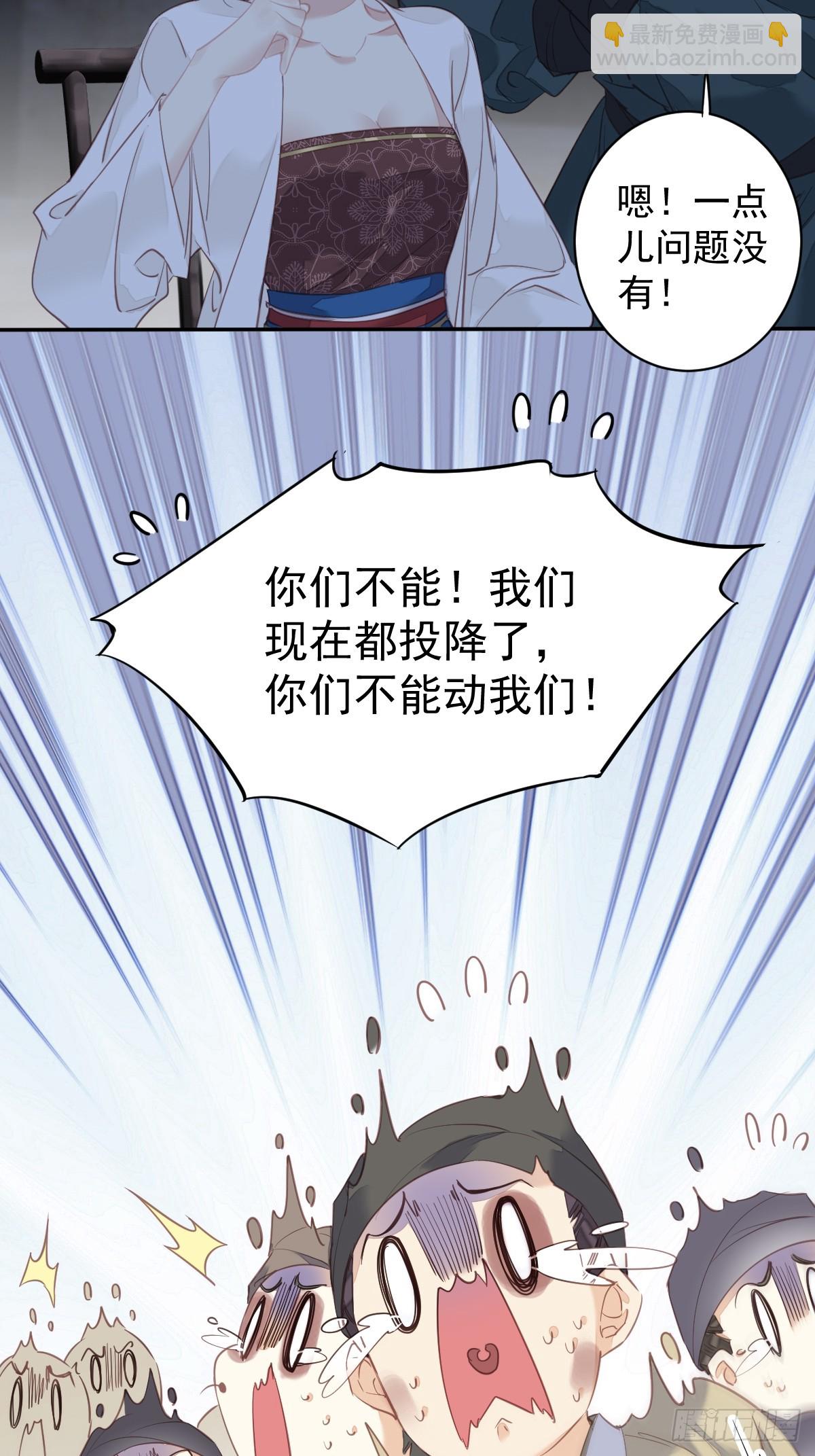 第152话 地狱罗刹-第157话