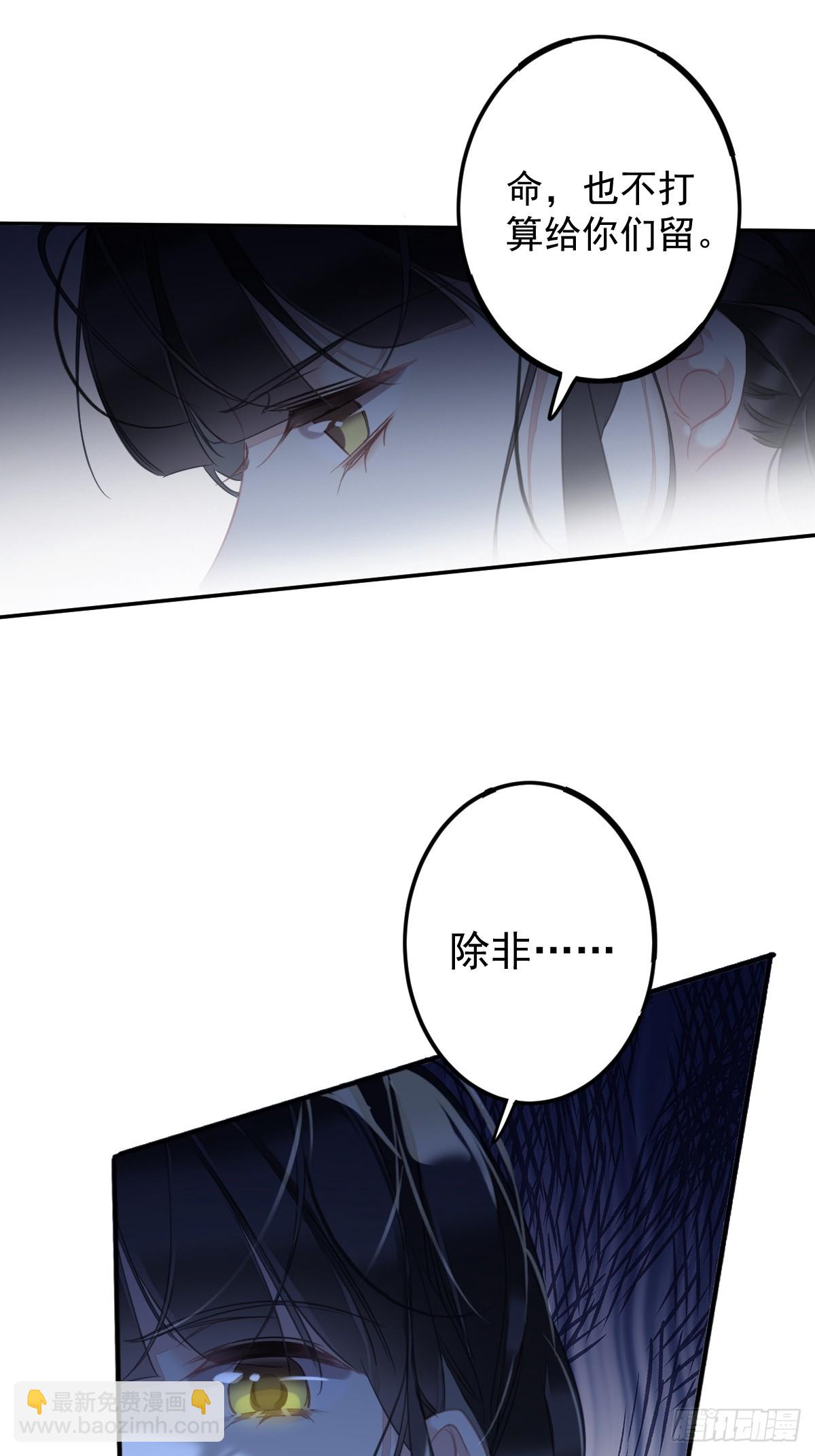 第152话 地狱罗刹-第157话