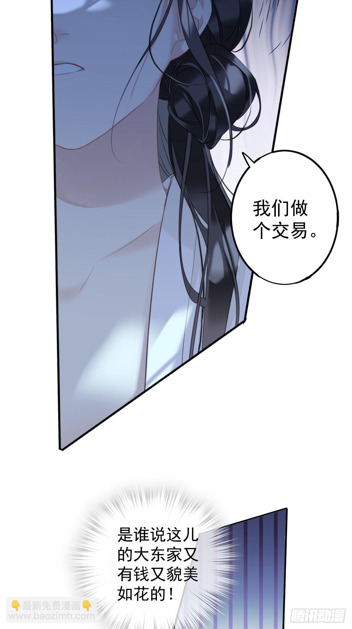 第152话 地狱罗刹-第157话
