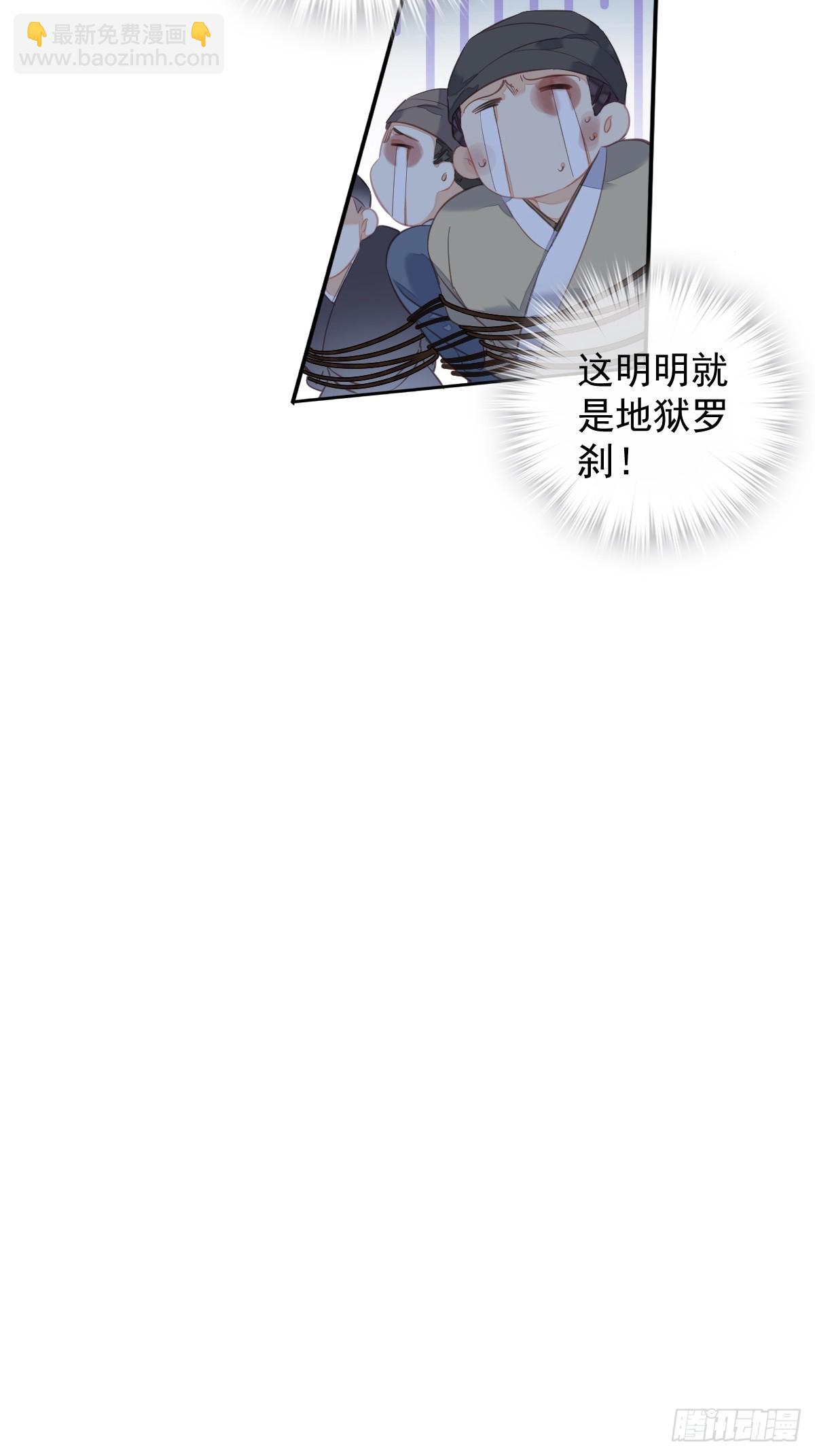 第152话 地狱罗刹-第157话