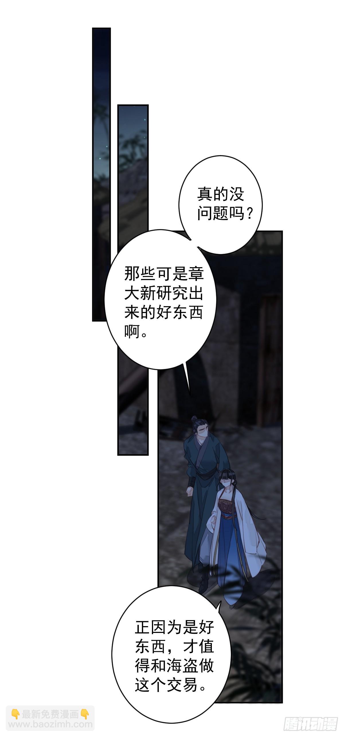 第152话 地狱罗刹-第157话