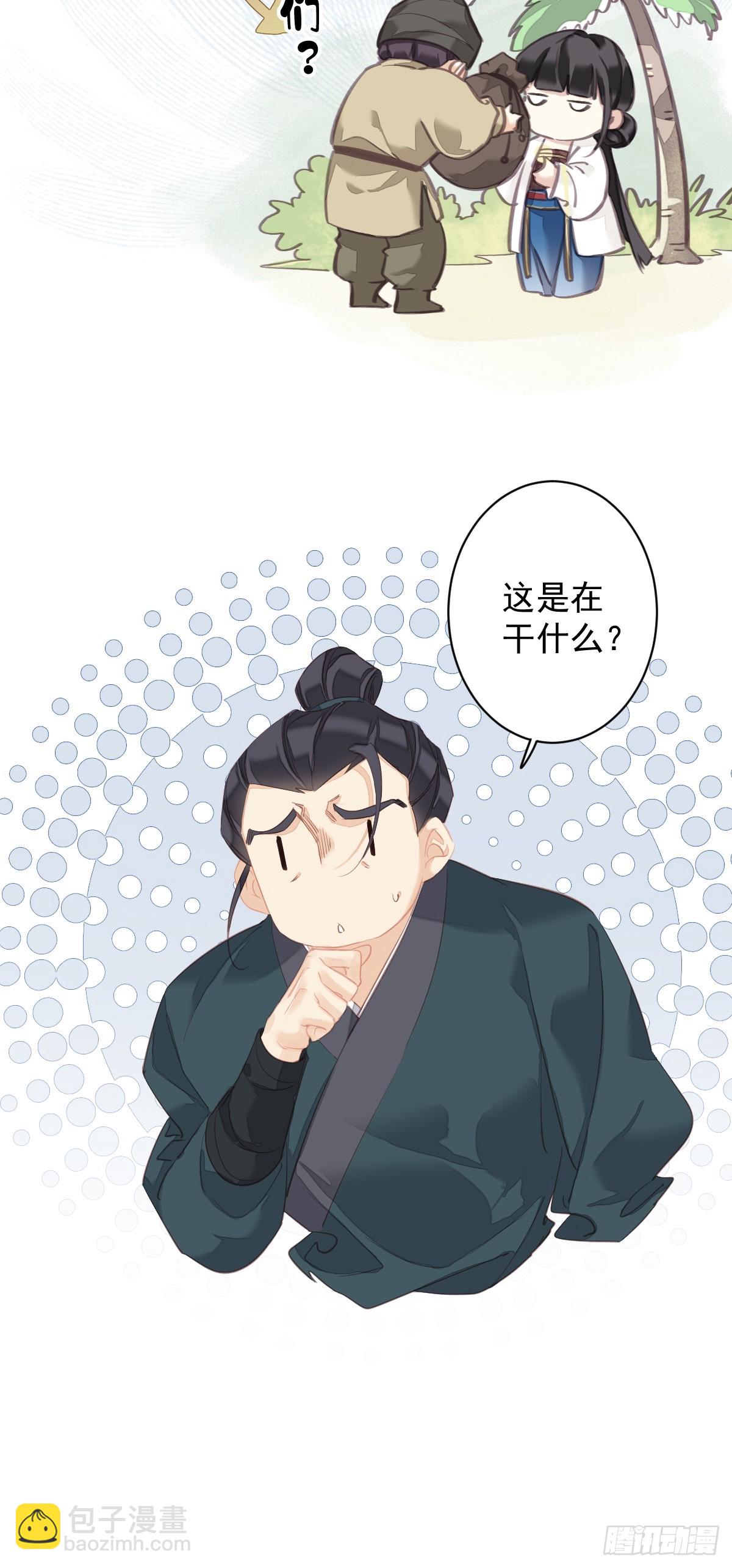第152话 地狱罗刹-第157话