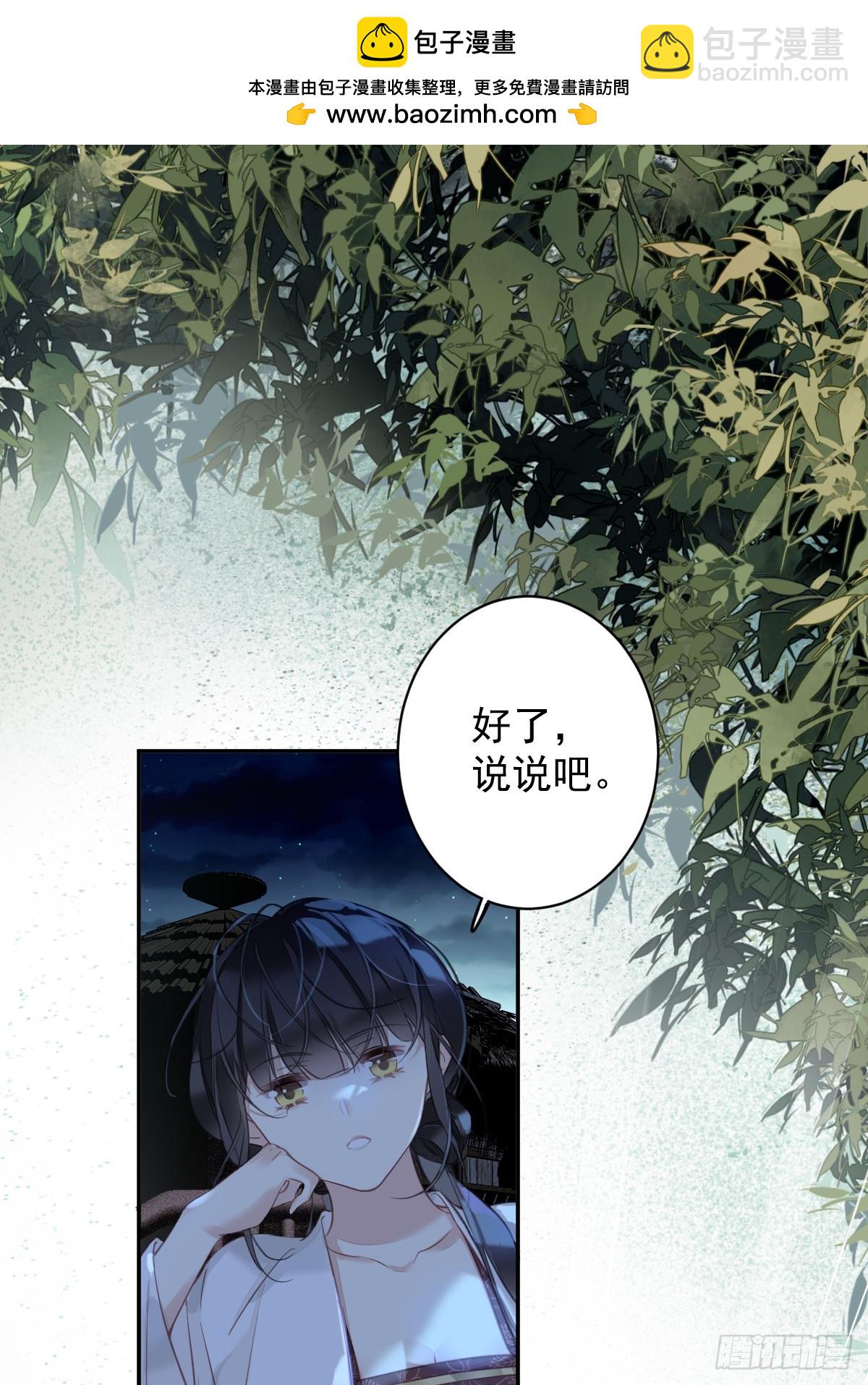 第152话 地狱罗刹-第157话