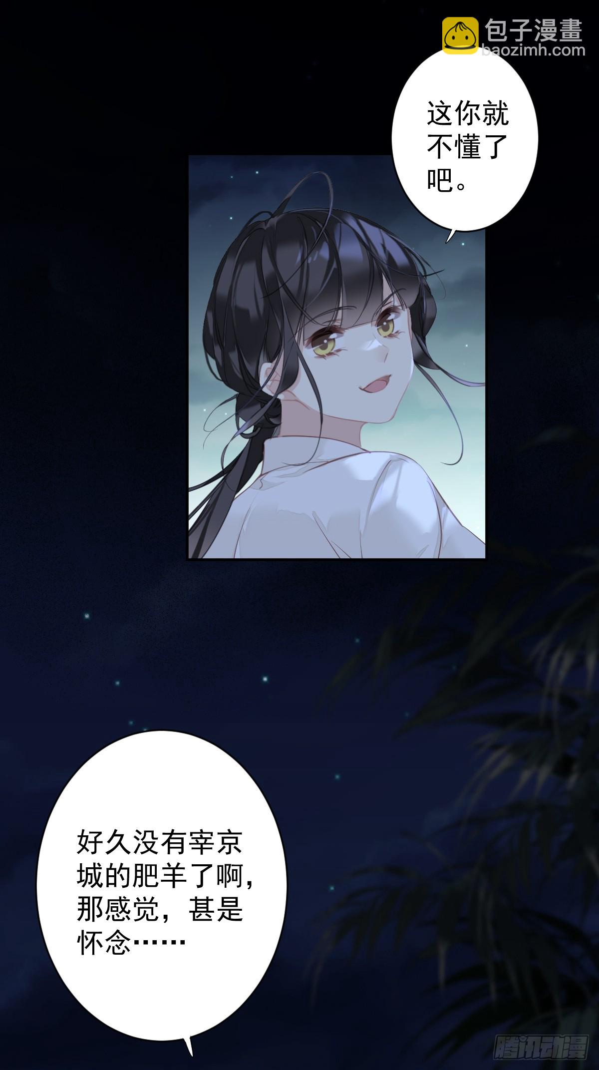 第152话 地狱罗刹-第157话