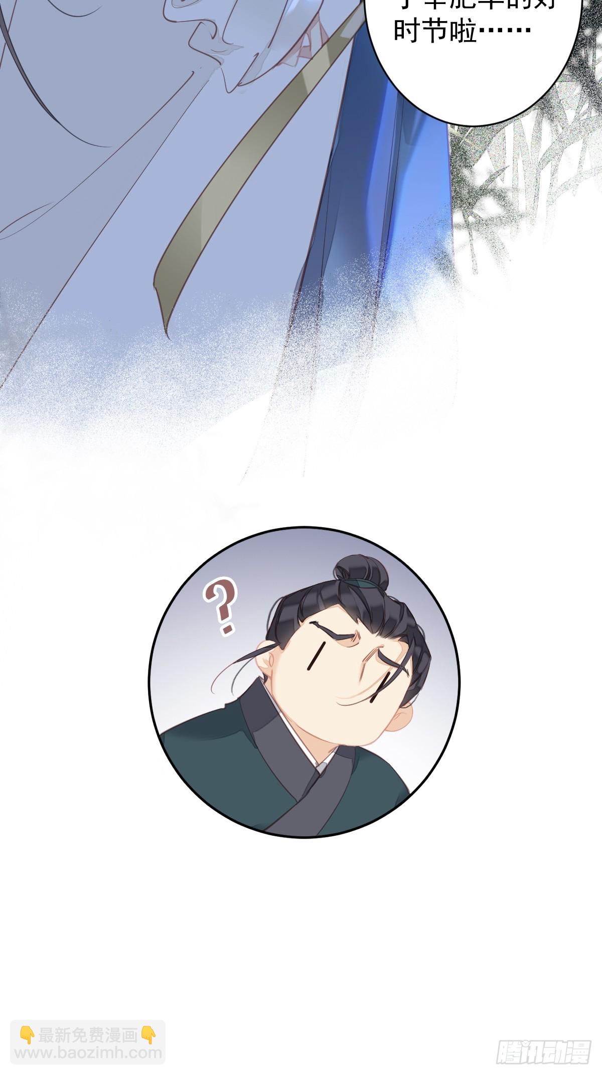 第152话 地狱罗刹-第157话