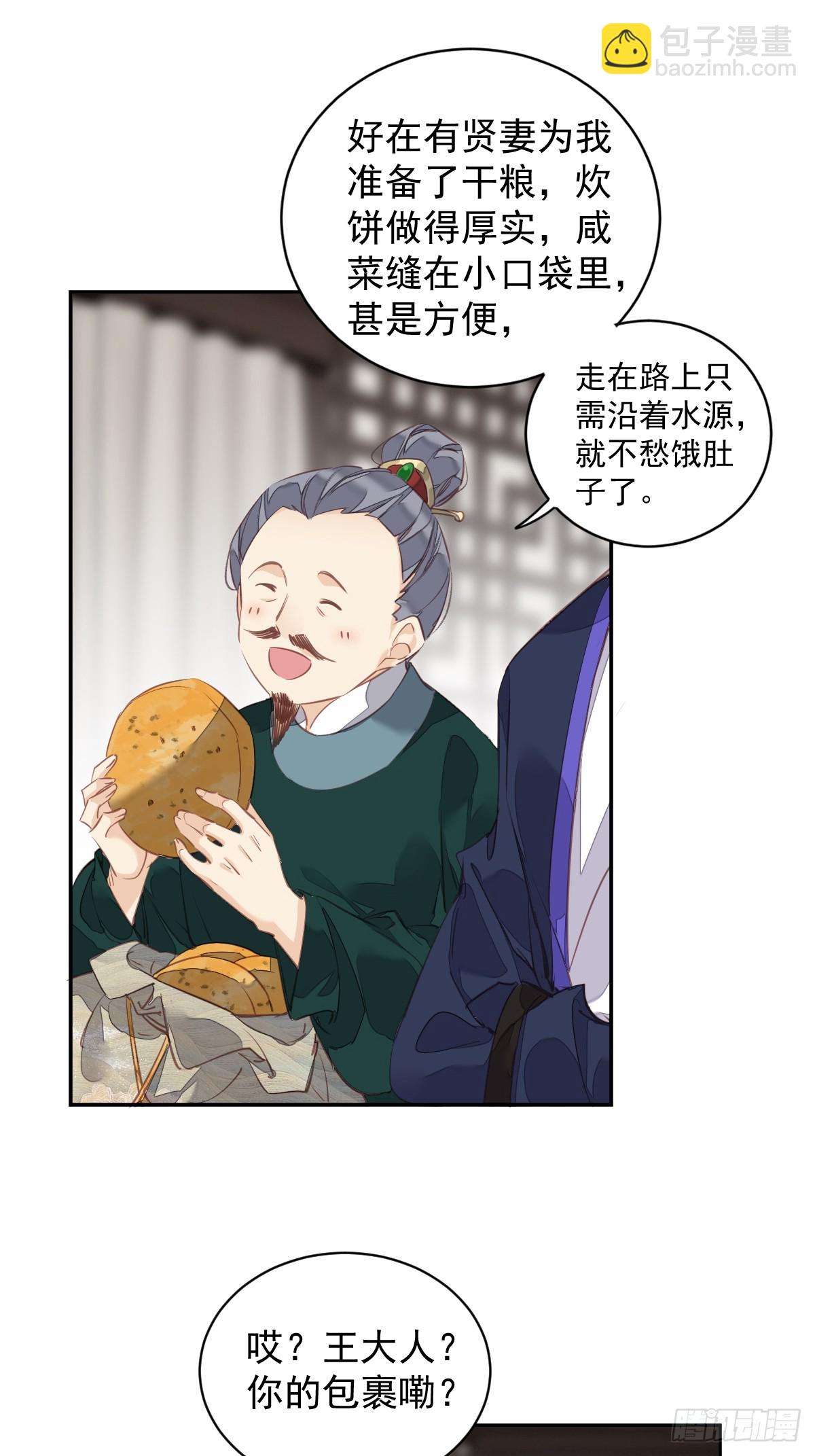 第152话 地狱罗刹-第157话