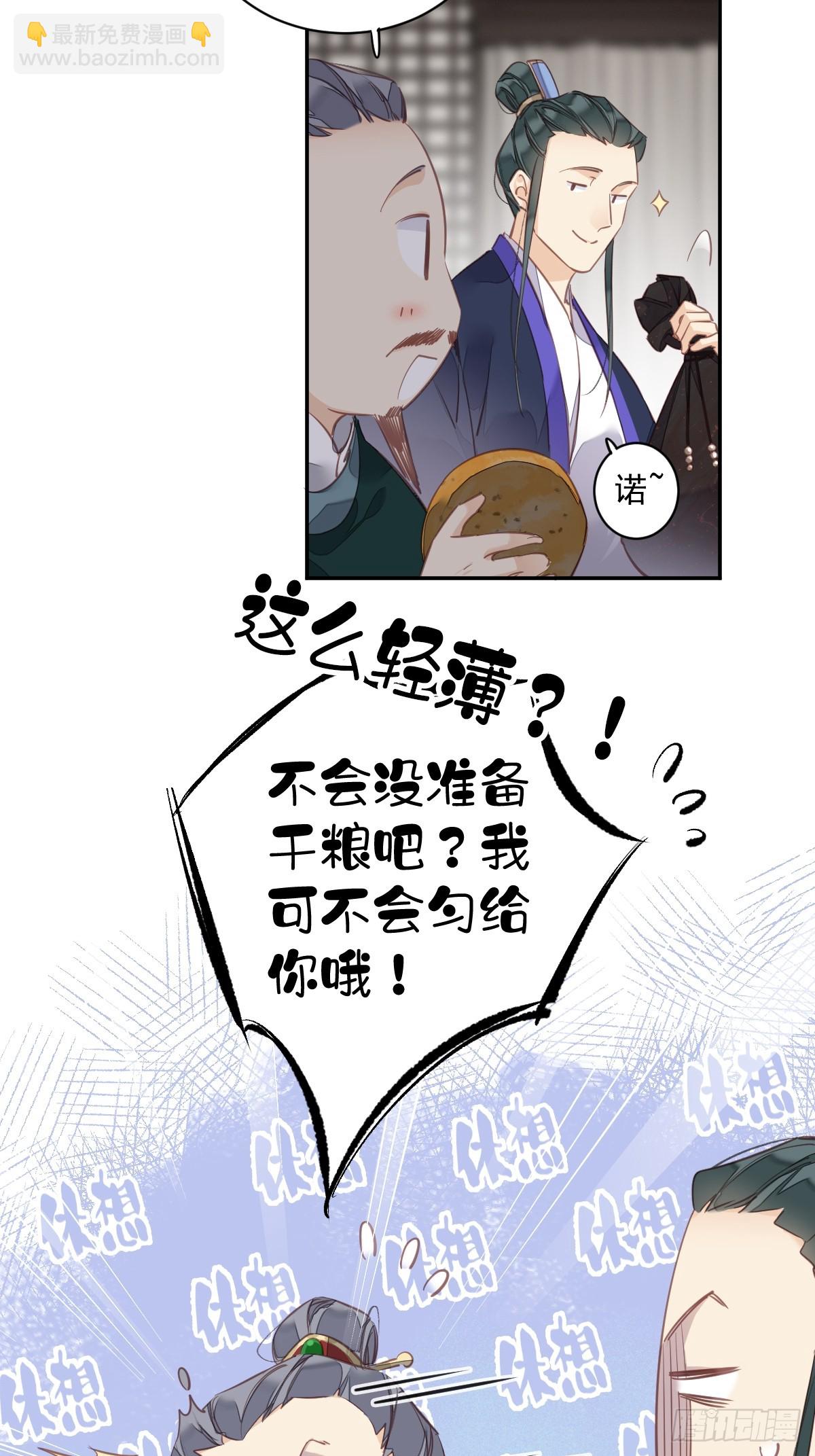 第152话 地狱罗刹-第157话